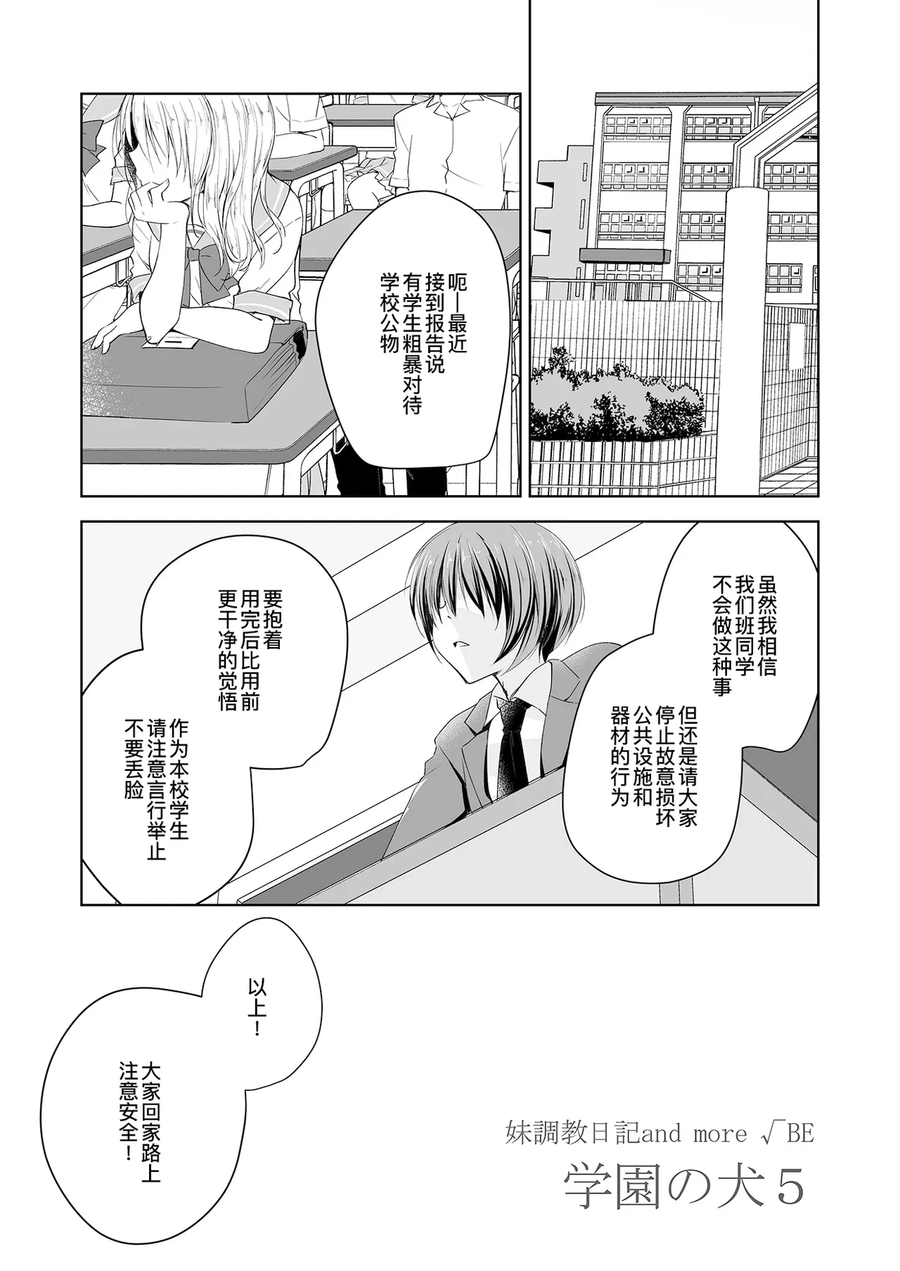 หน้า 143