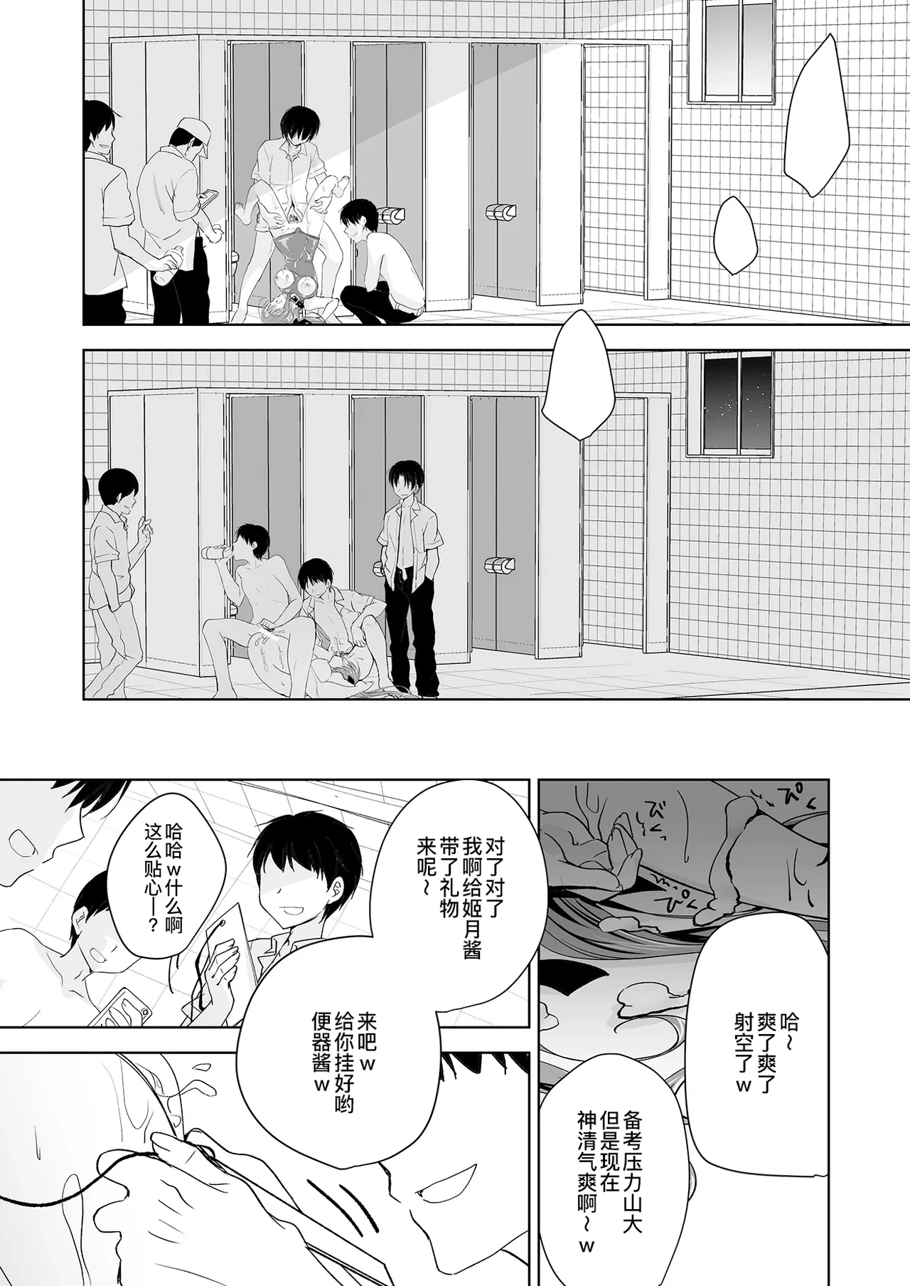 หน้า 154