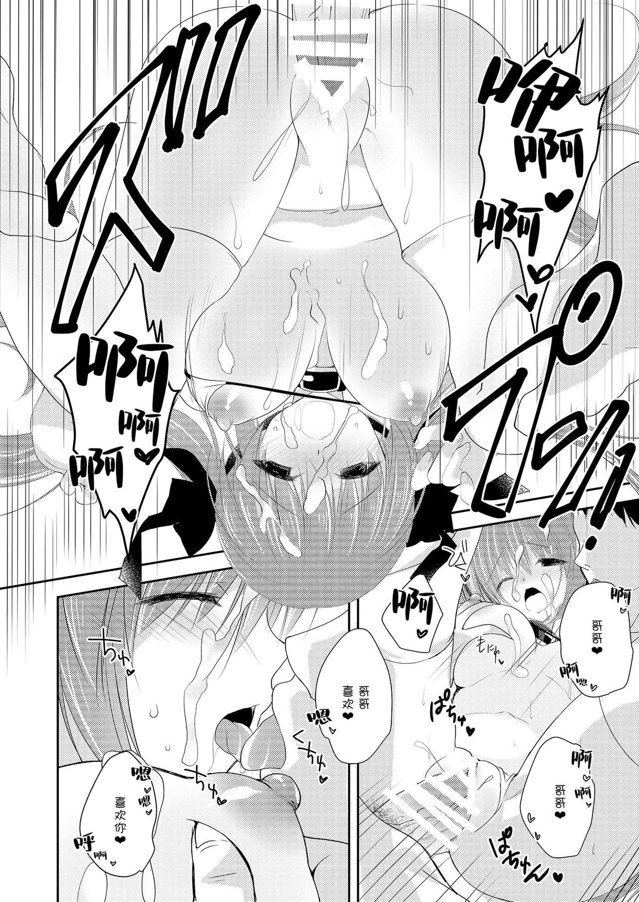หน้า 174