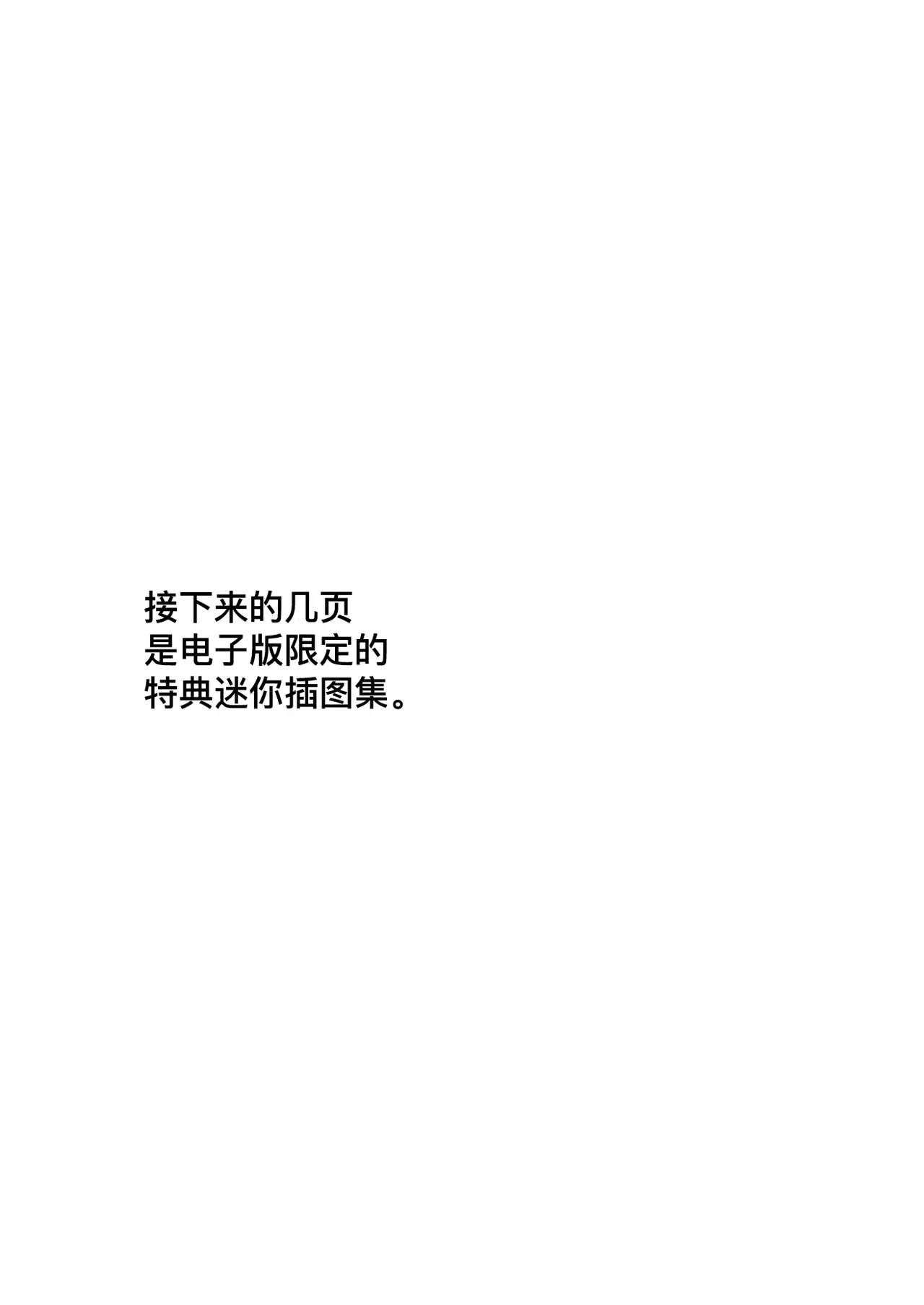 หน้า 194