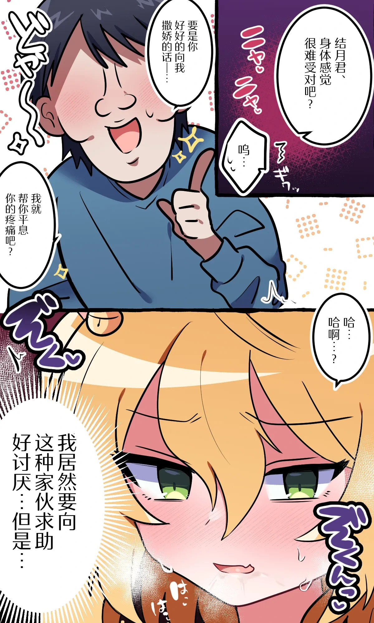 หน้า 13