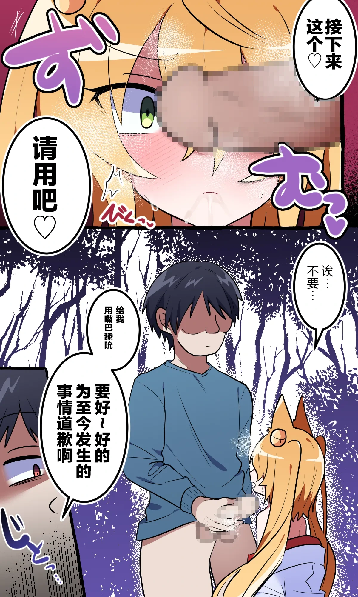 หน้า 19