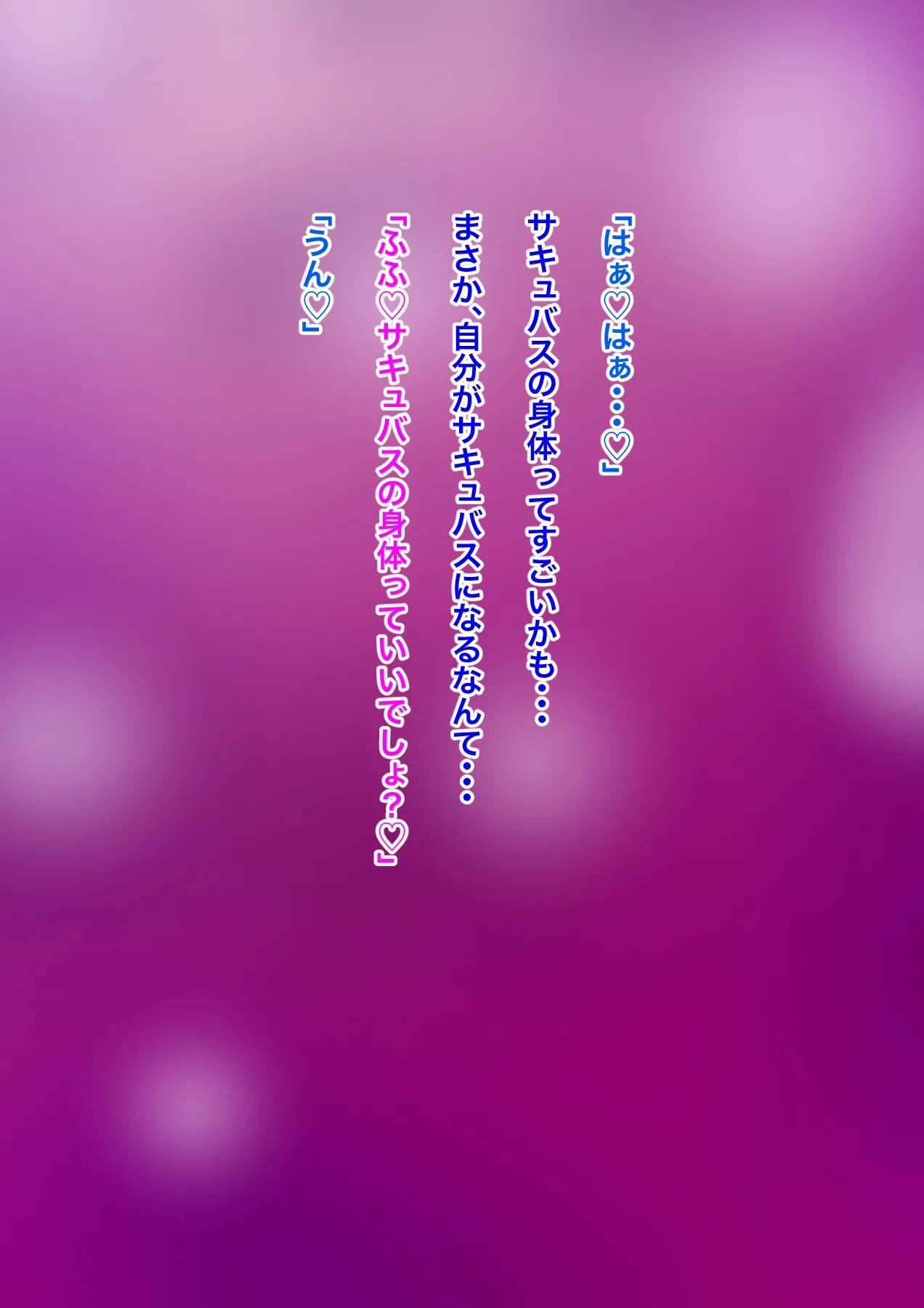 หน้า 85