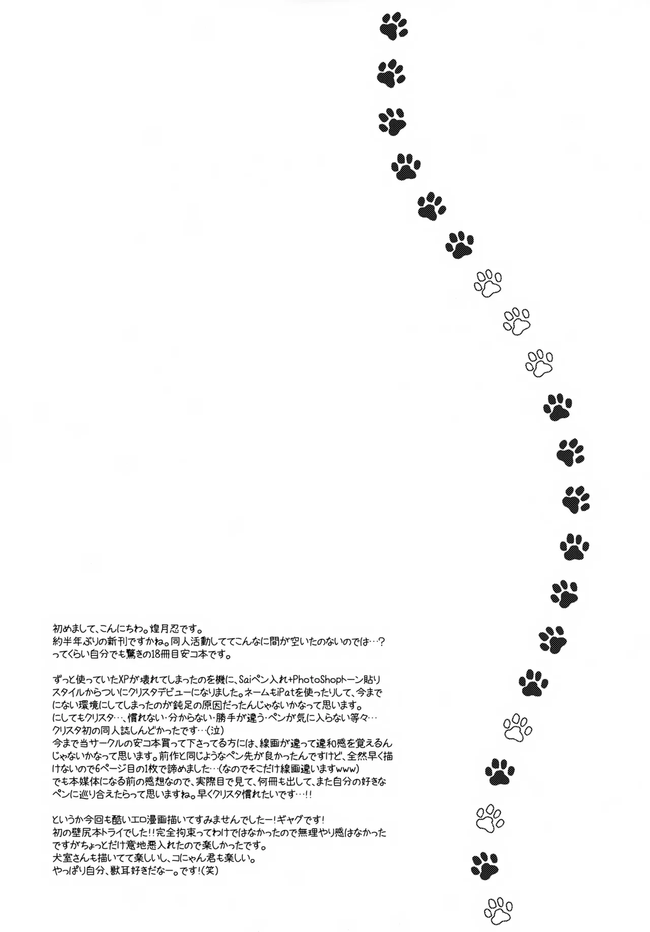 หน้า 24