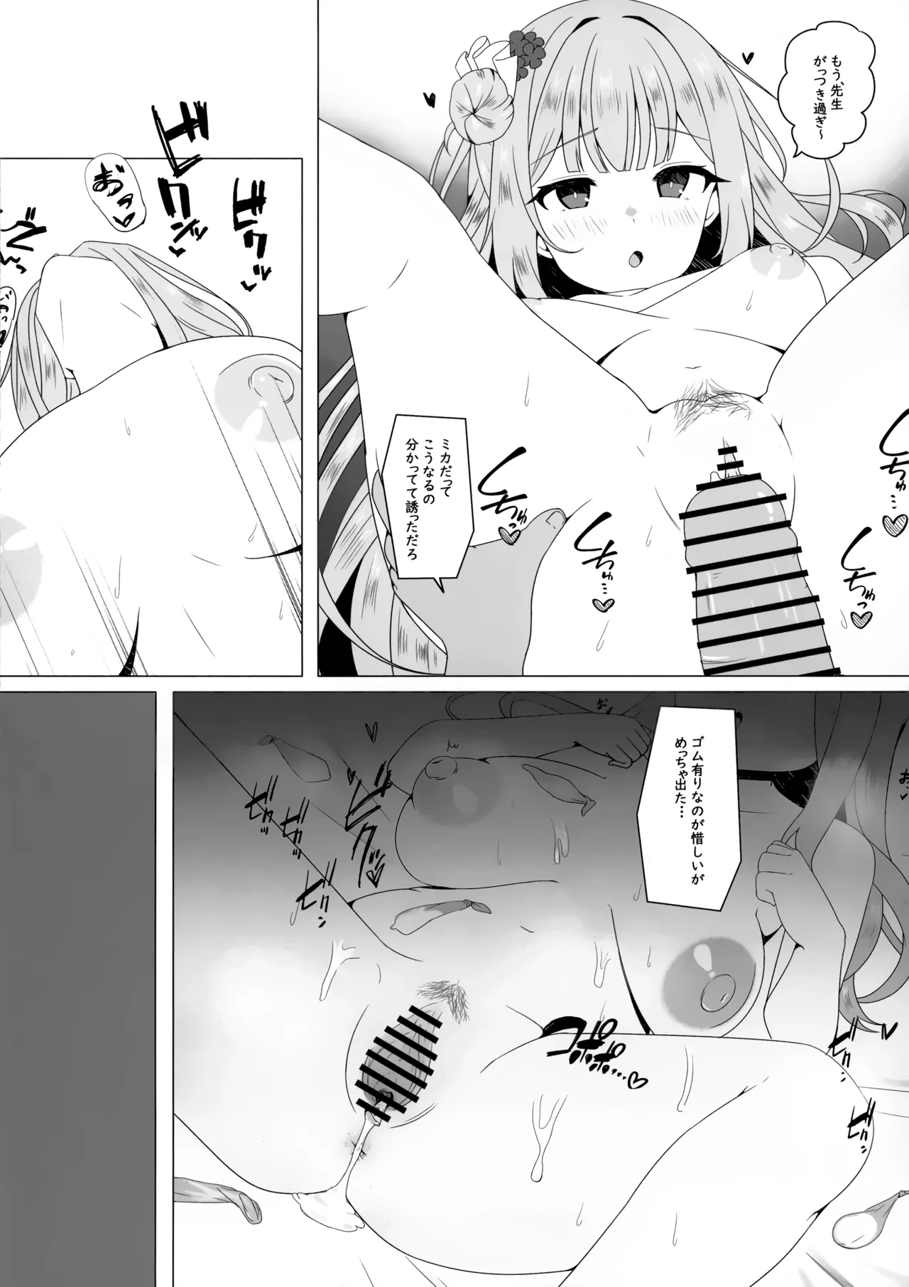 หน้า 14