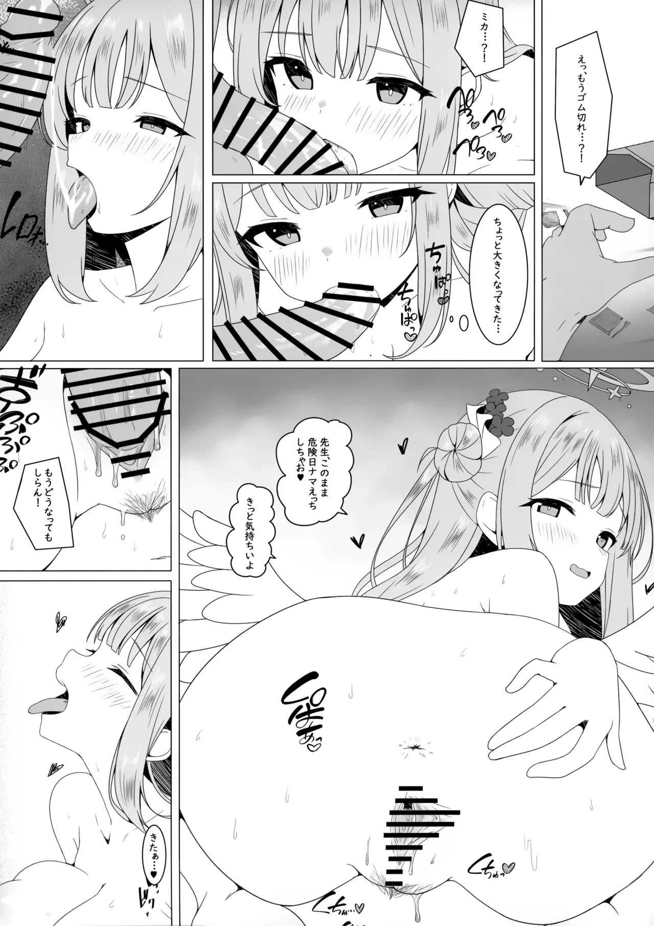 หน้า 15
