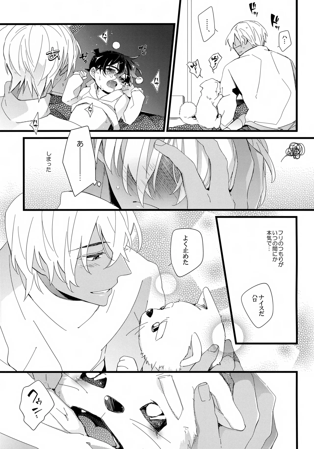 หน้า 16
