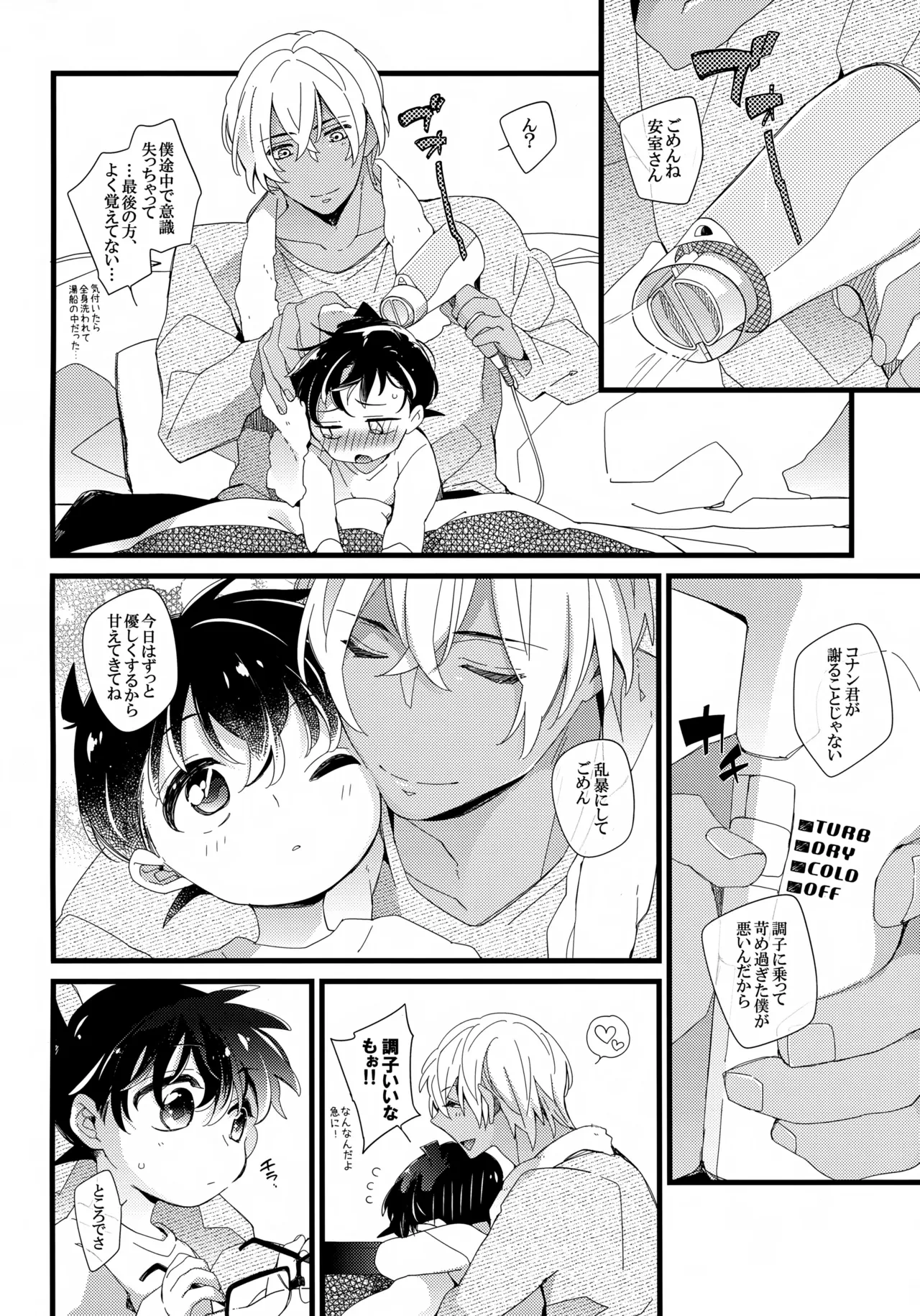 หน้า 17