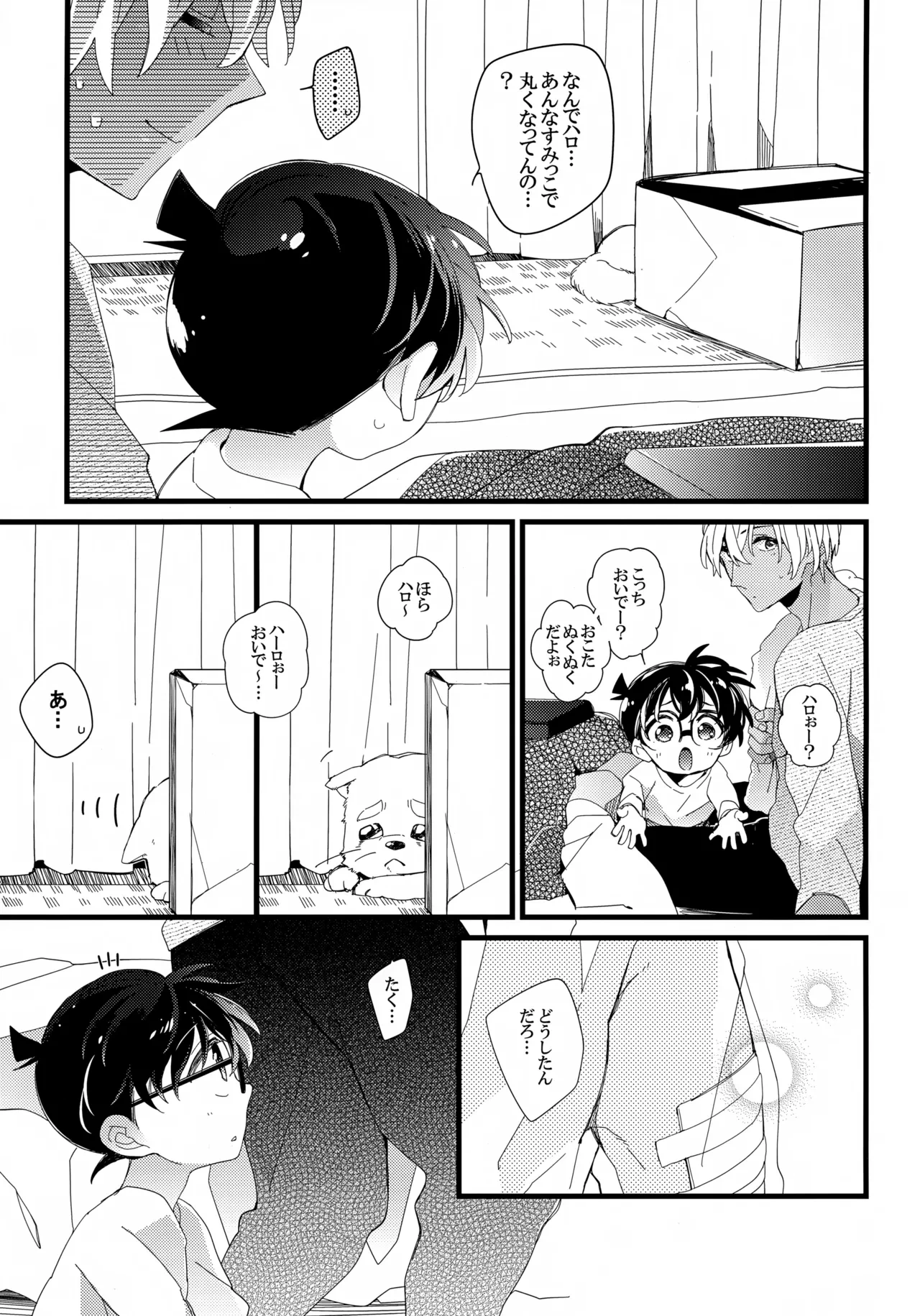 หน้า 18