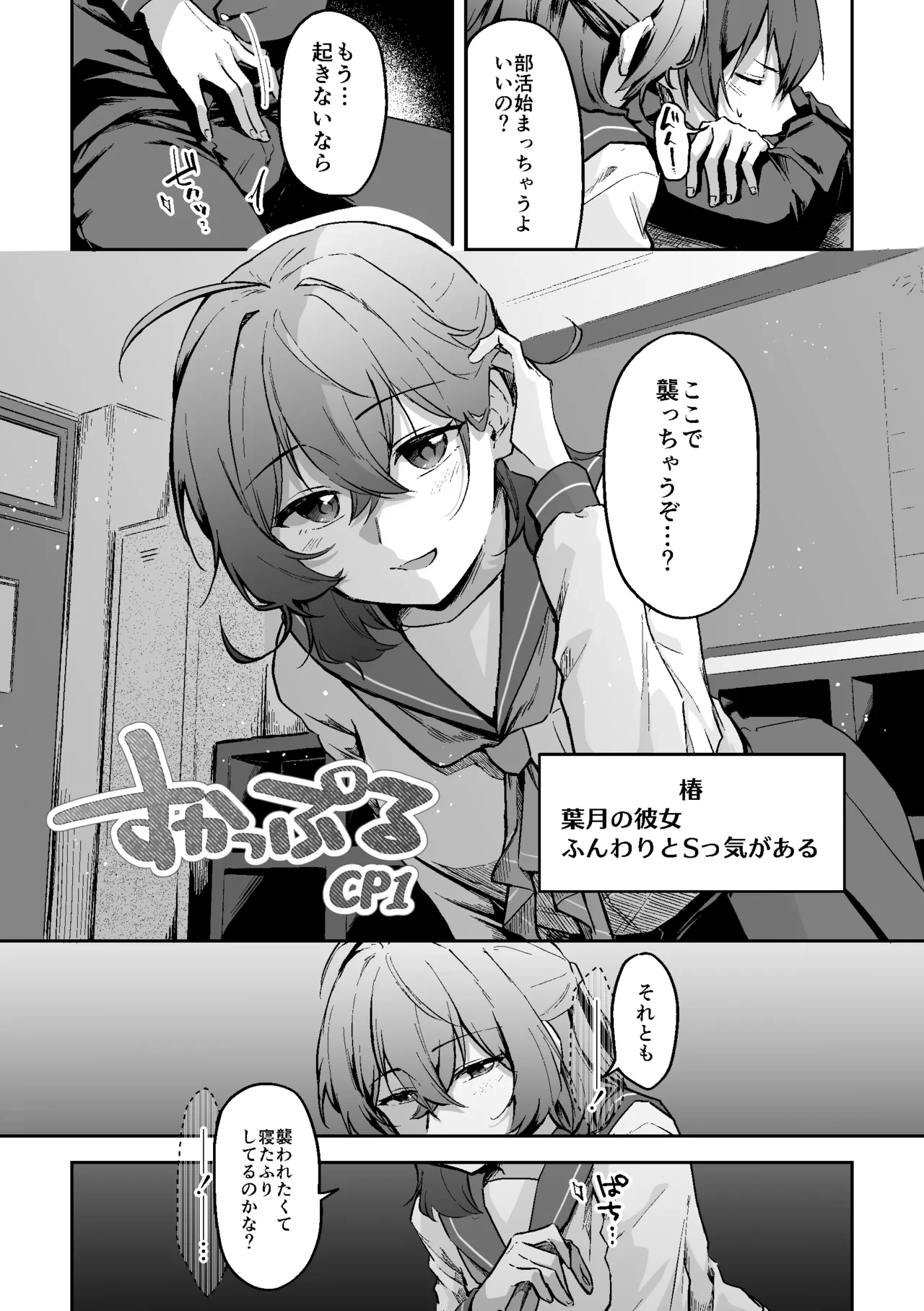 หน้า 2