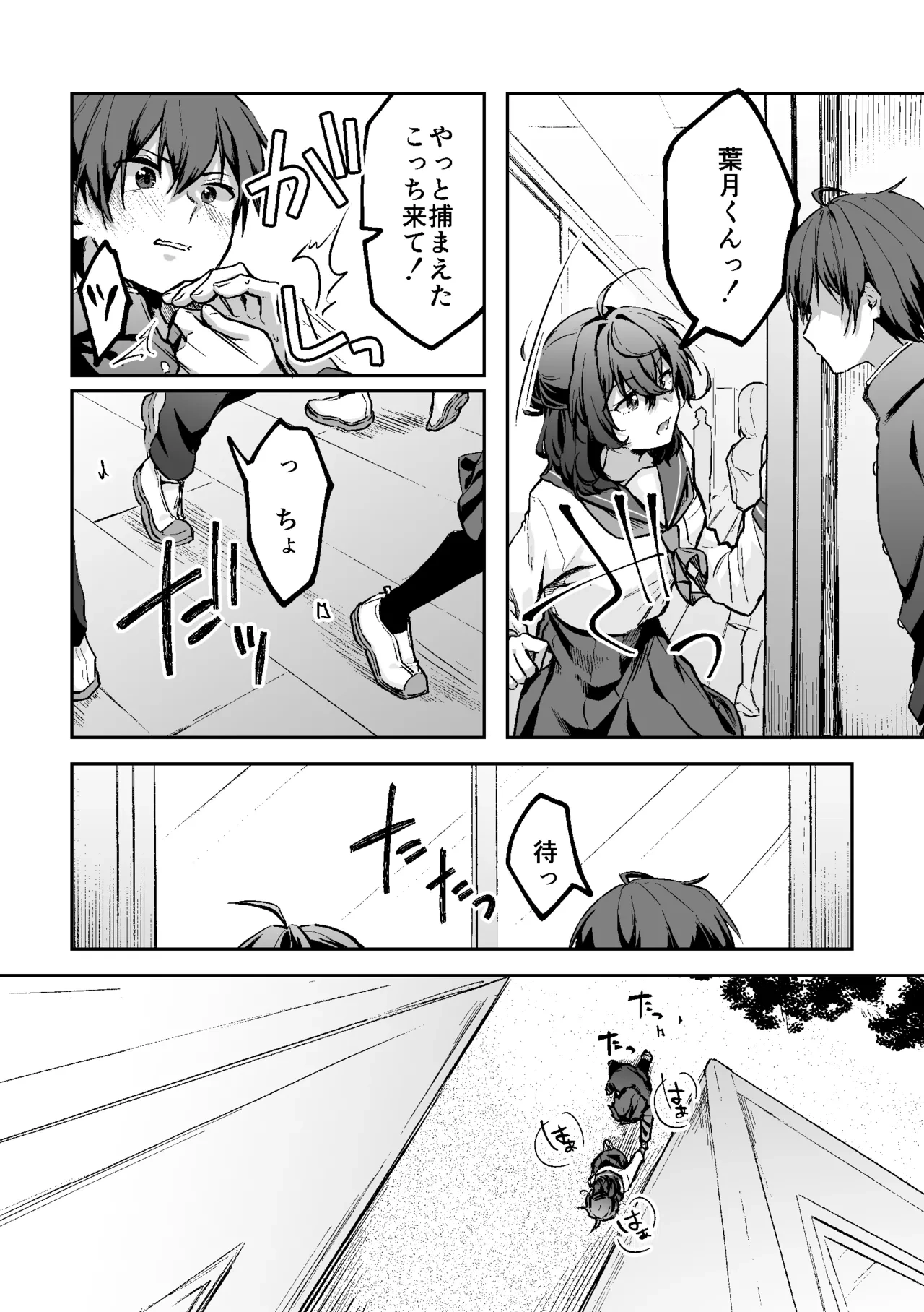 หน้า 14