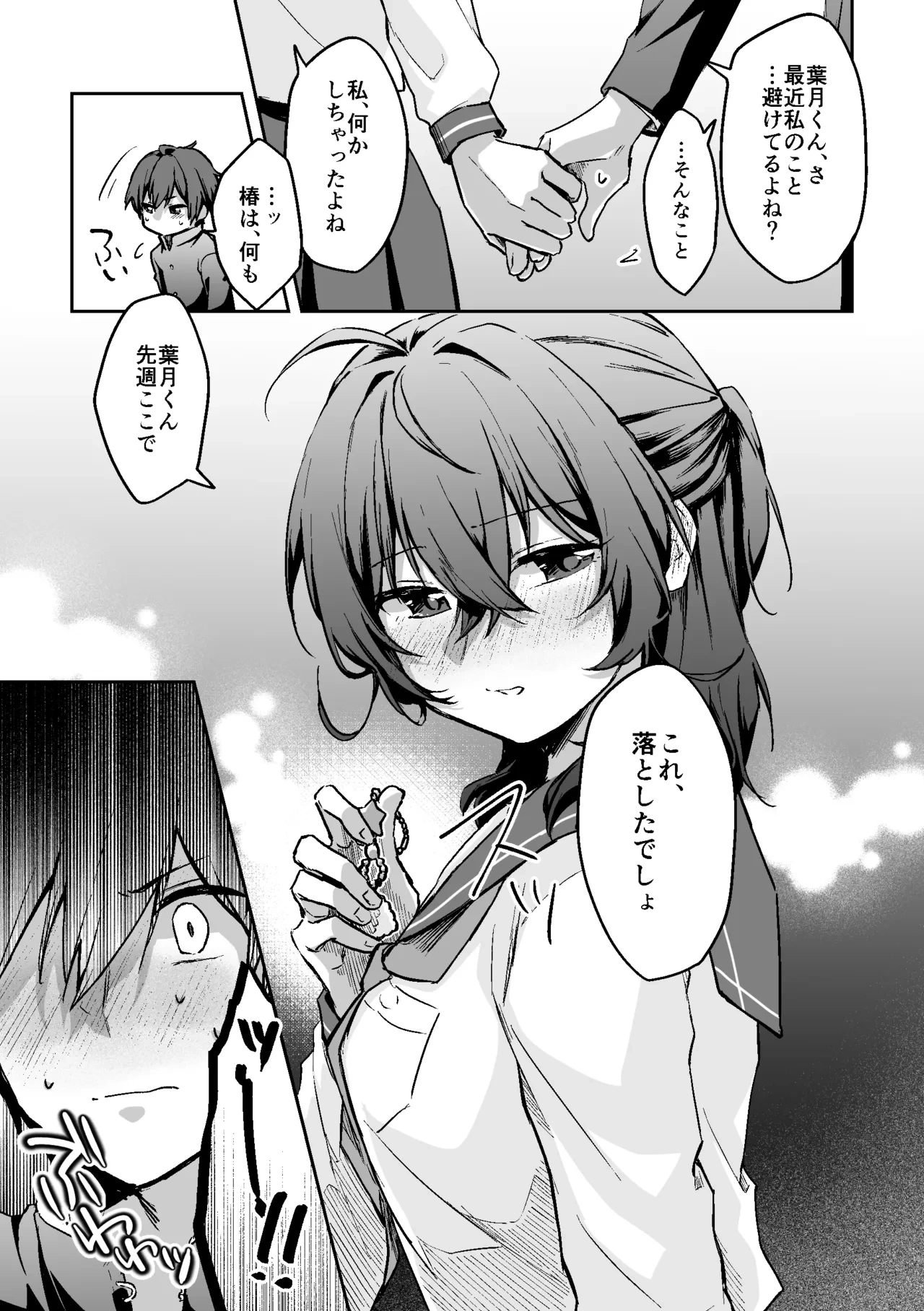 หน้า 15