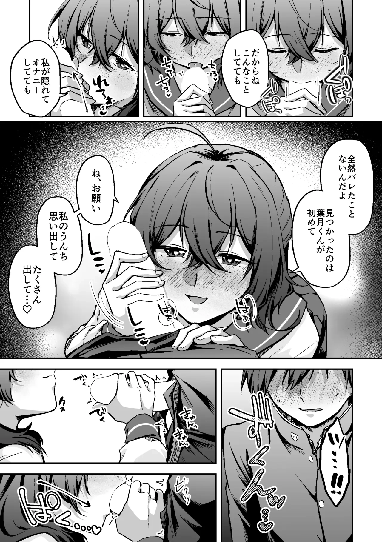 หน้า 17