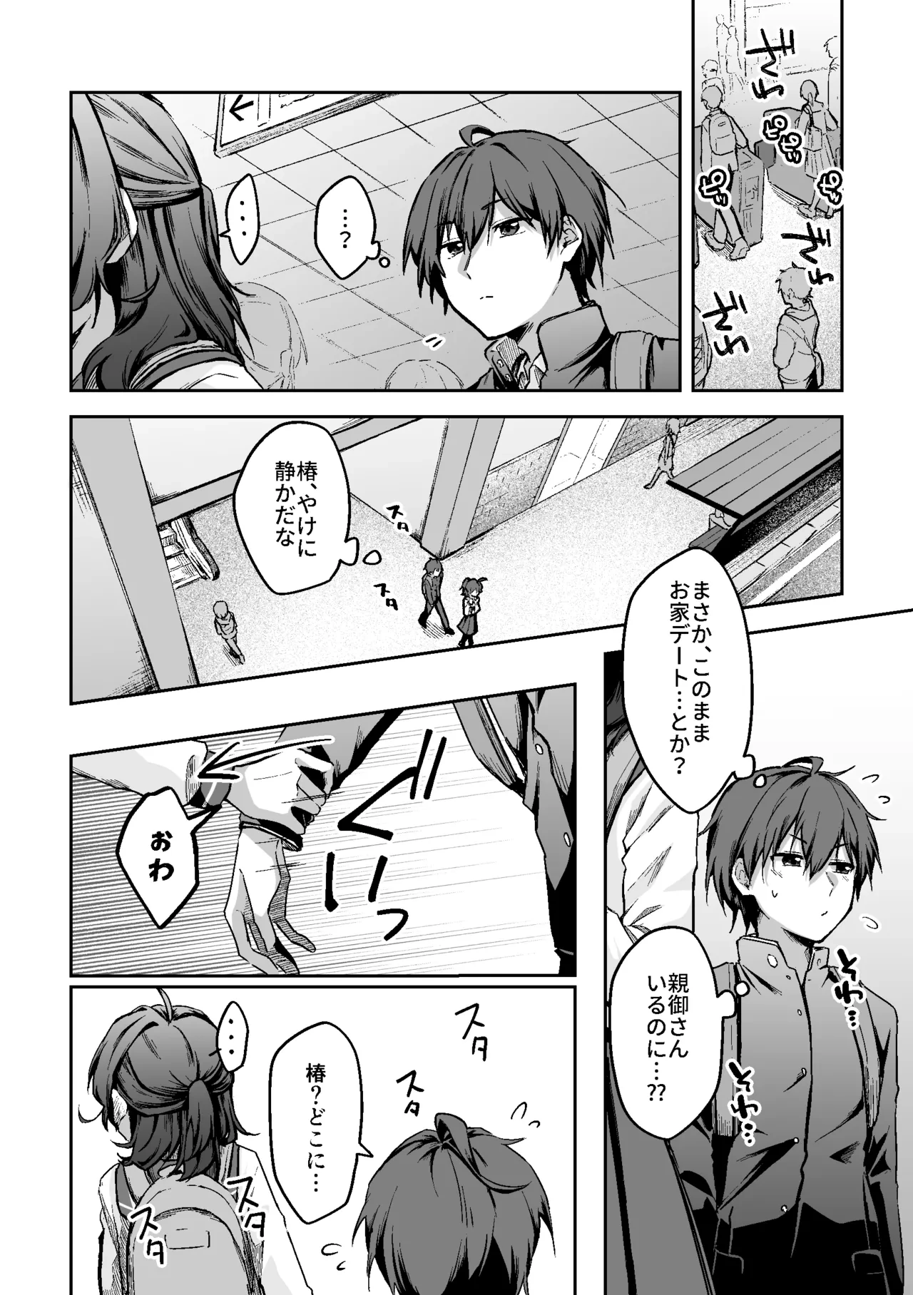 หน้า 20