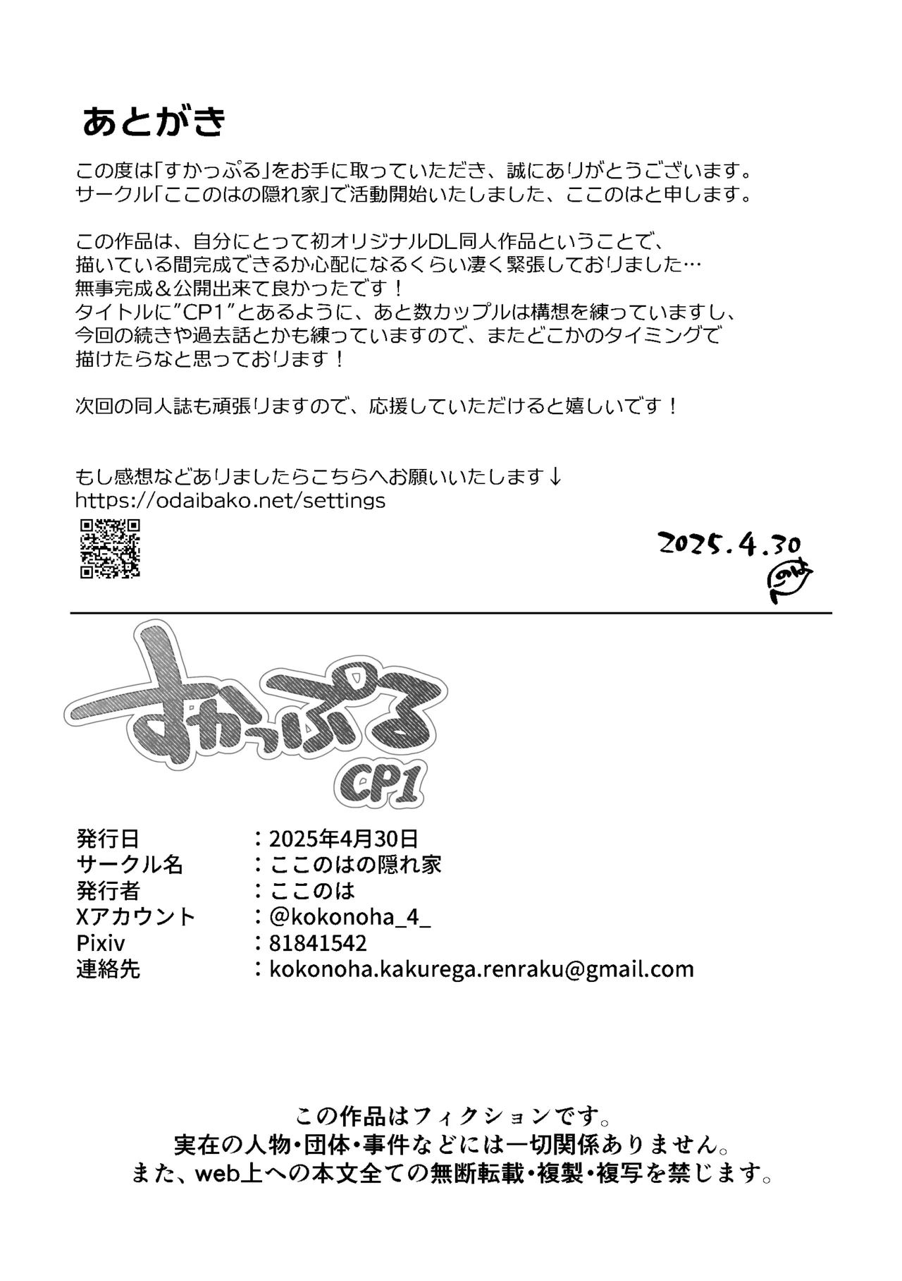 หน้า 41