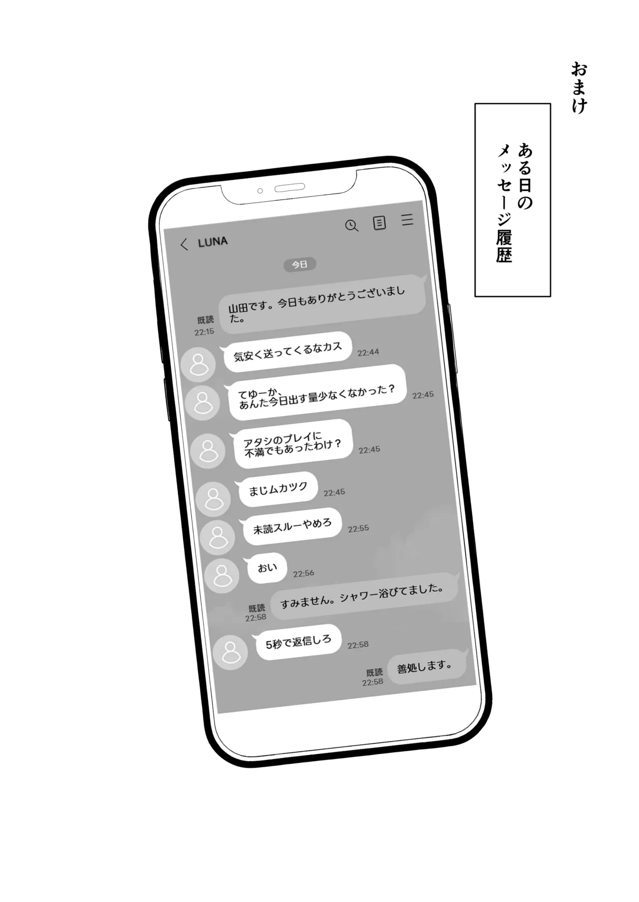 หน้า 23
