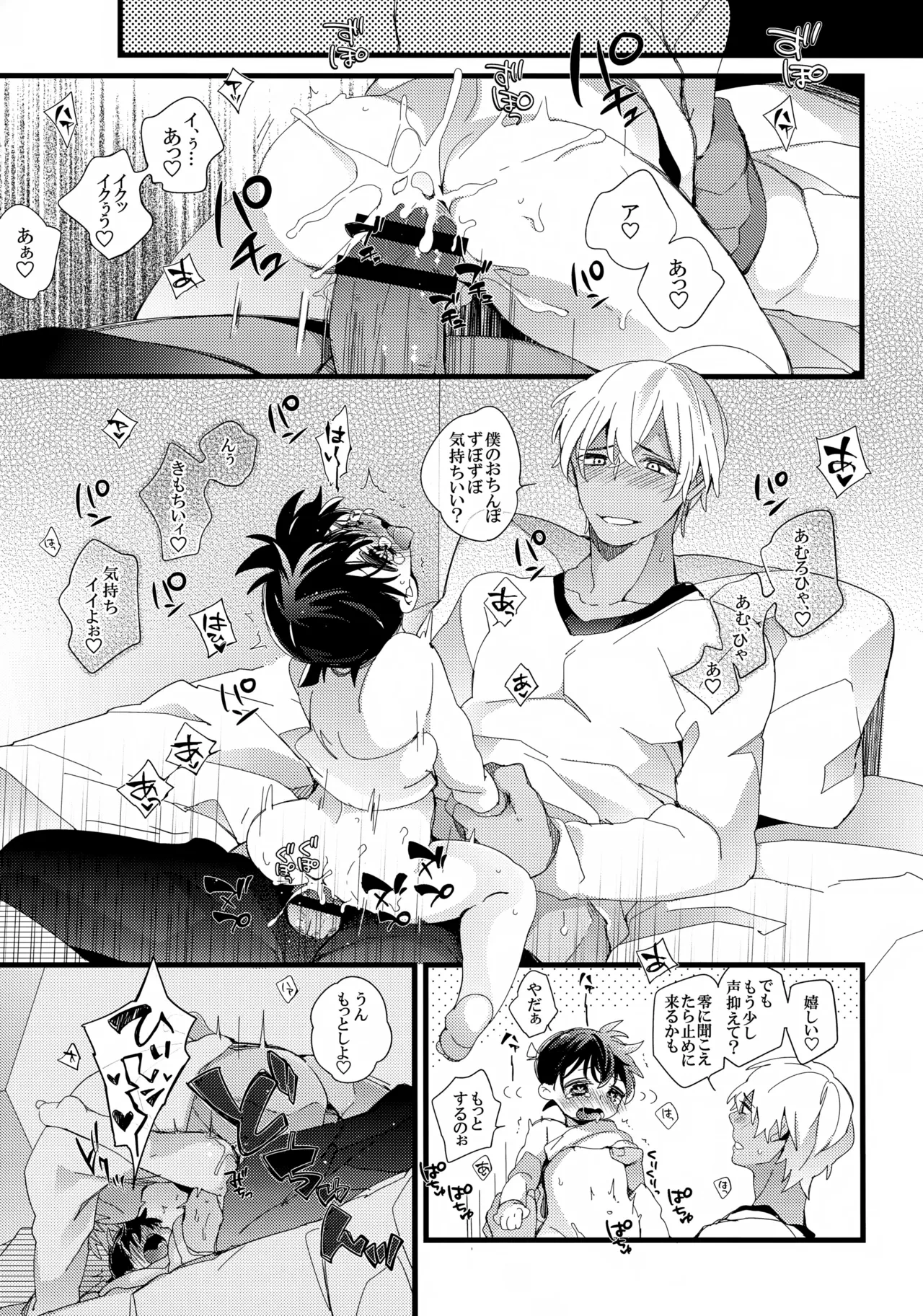 หน้า 7