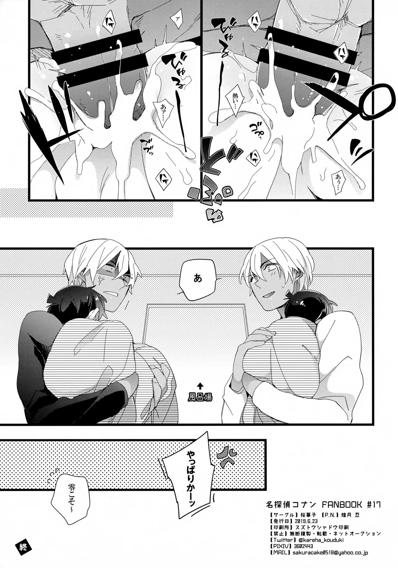 หน้า 11