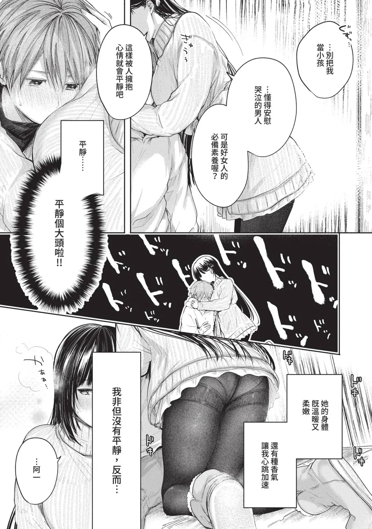 หน้า 10
