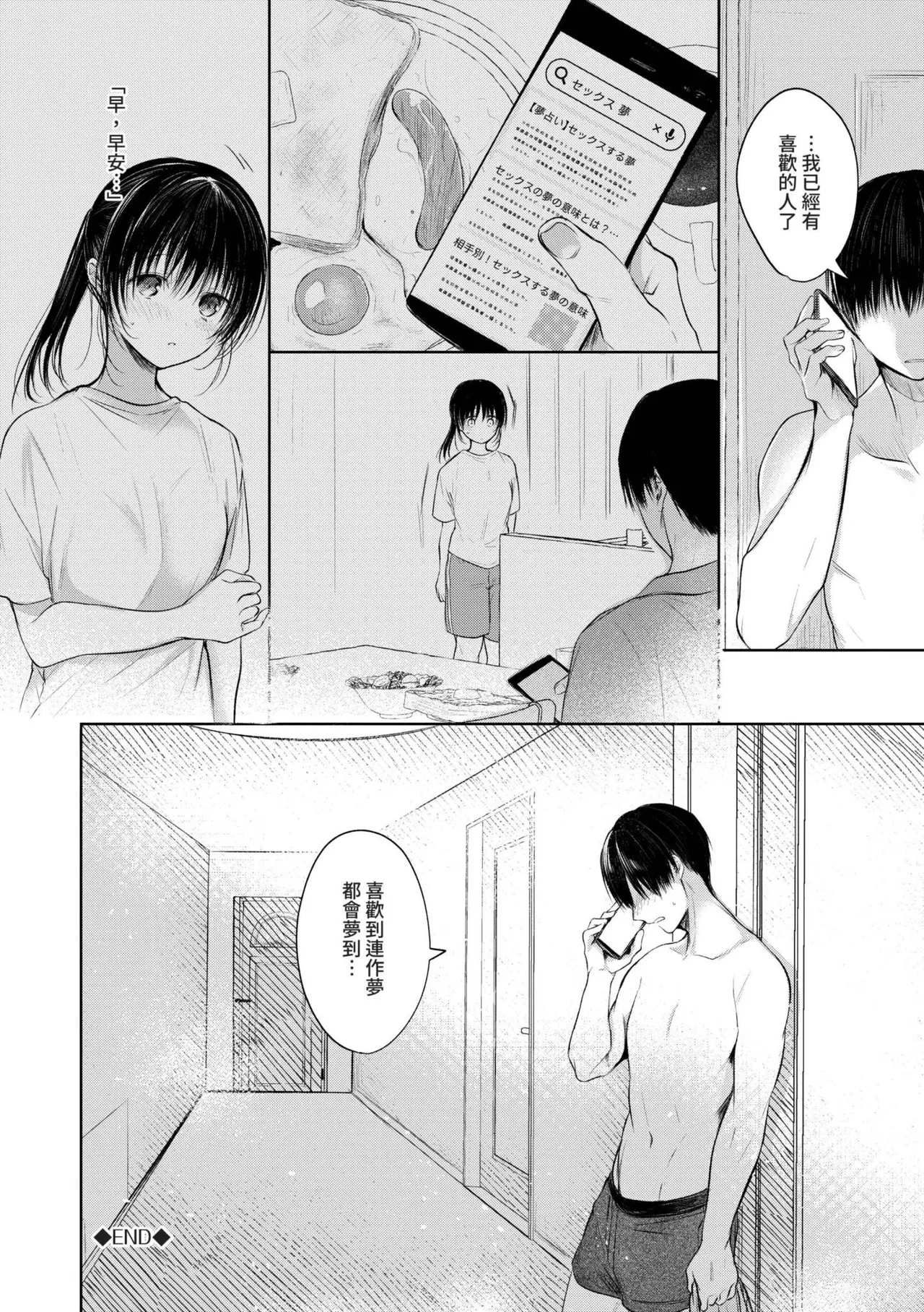 หน้า 45