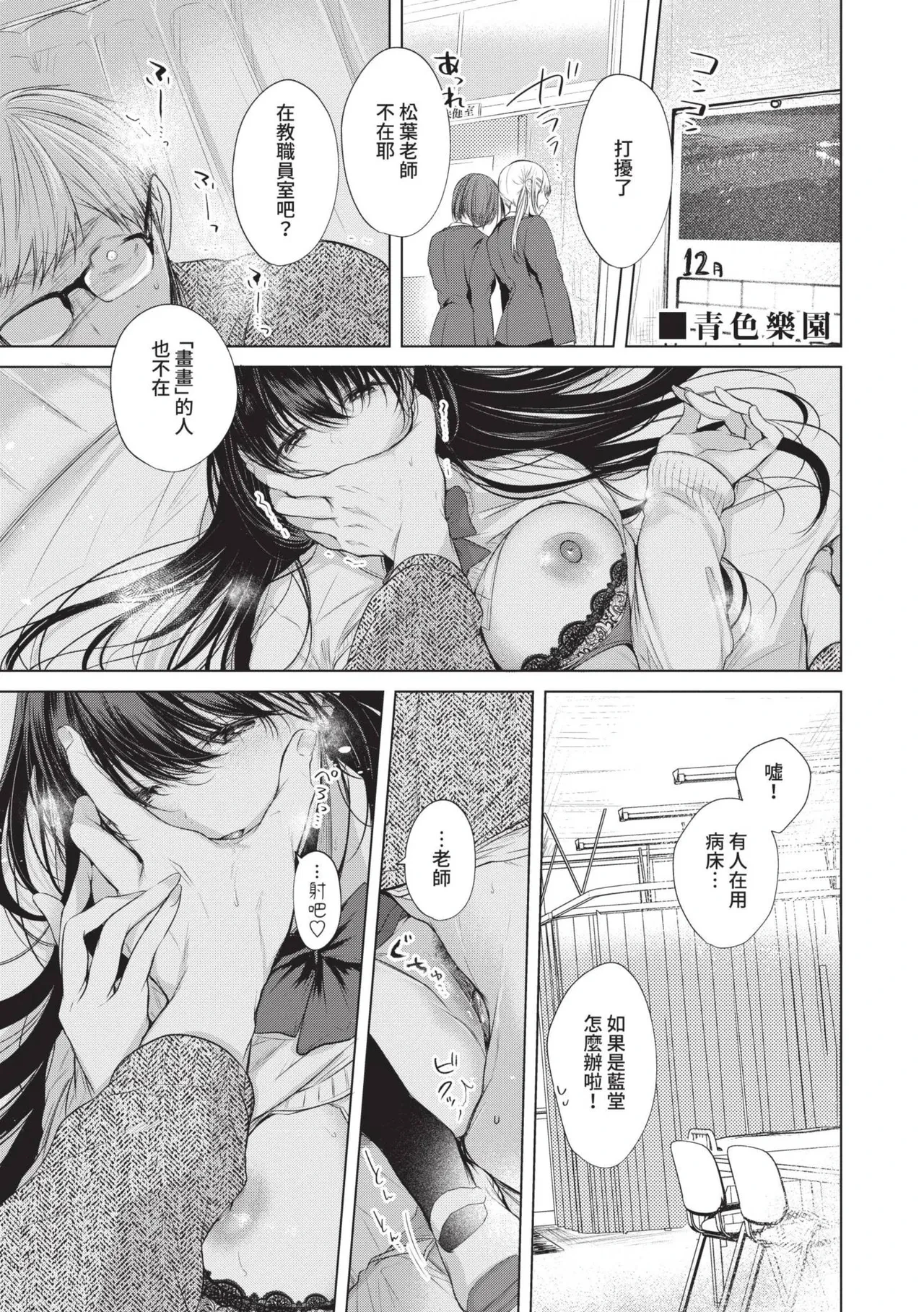 หน้า 66
