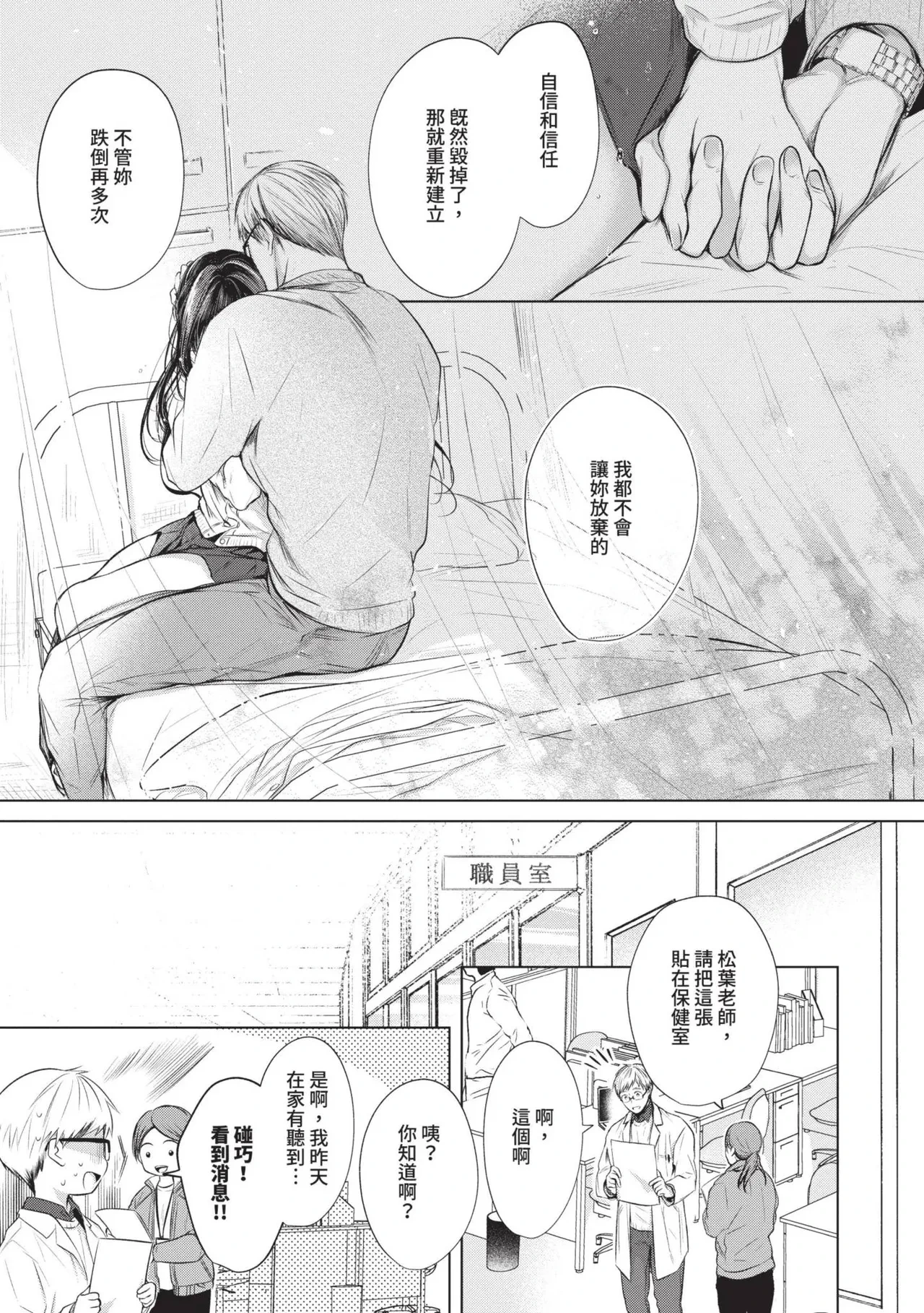 หน้า 88