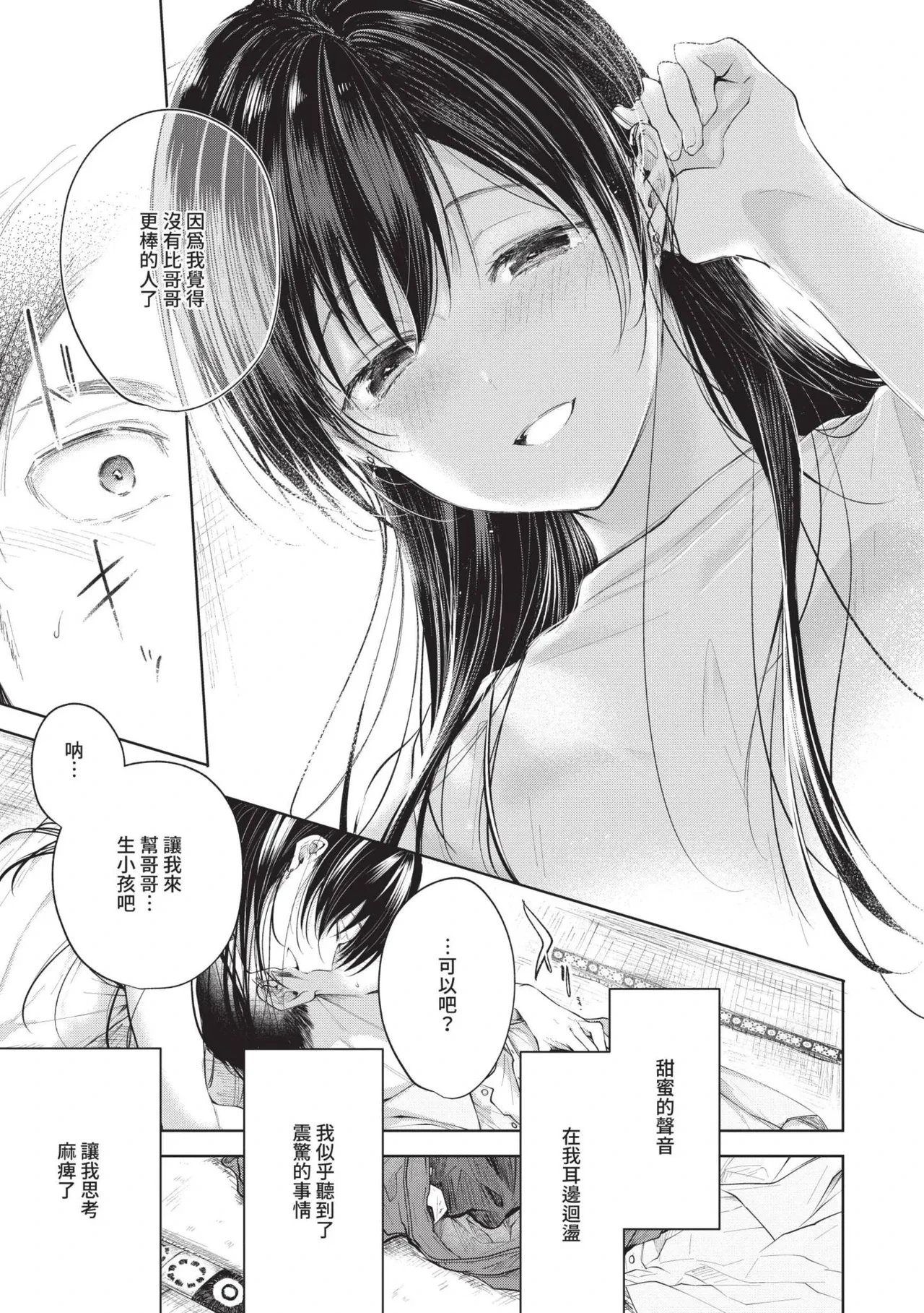 หน้า 114