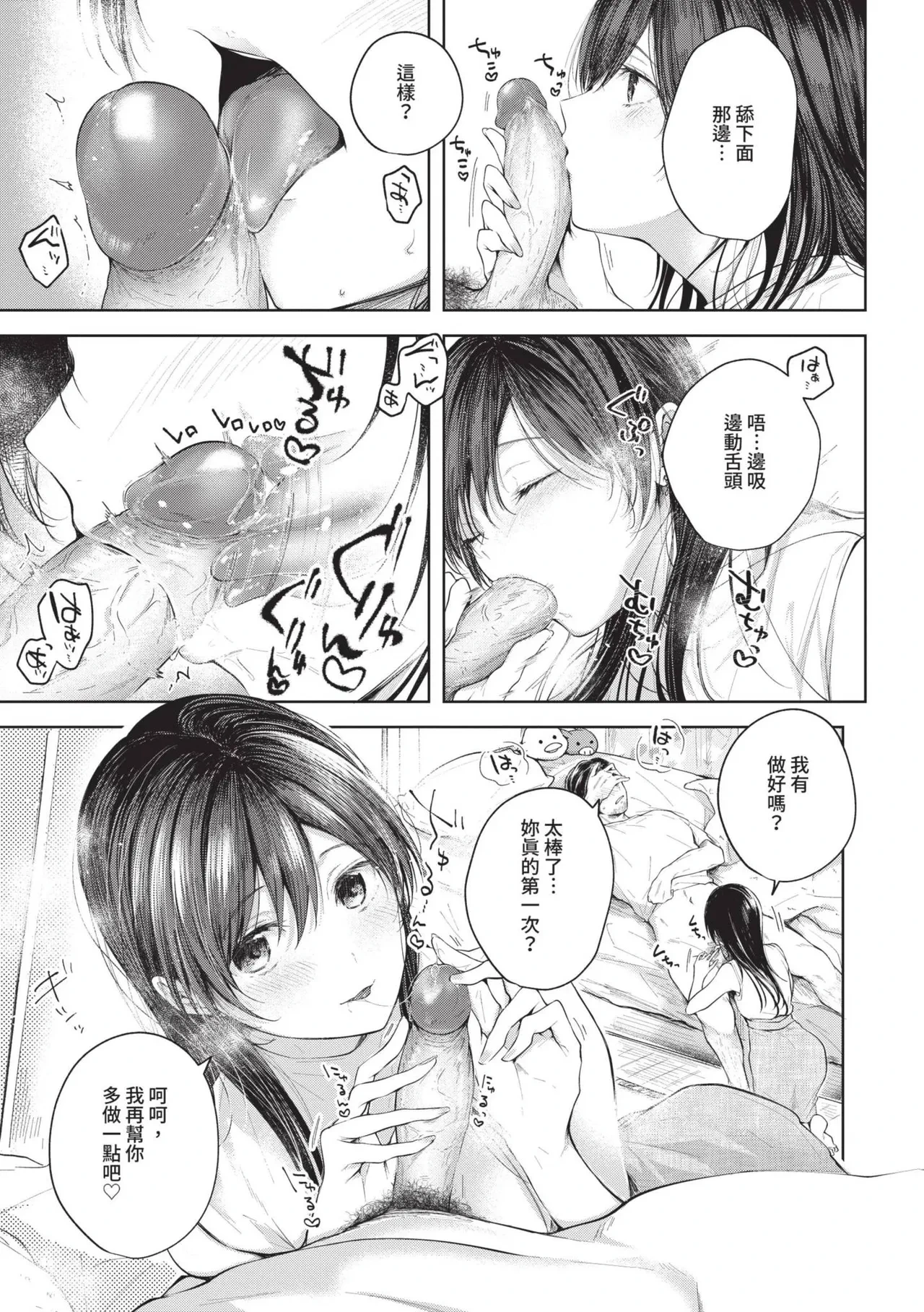 หน้า 116
