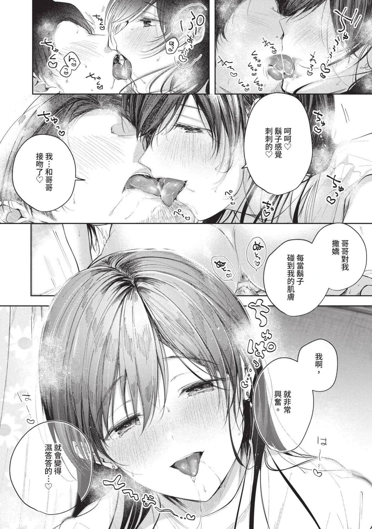 หน้า 123
