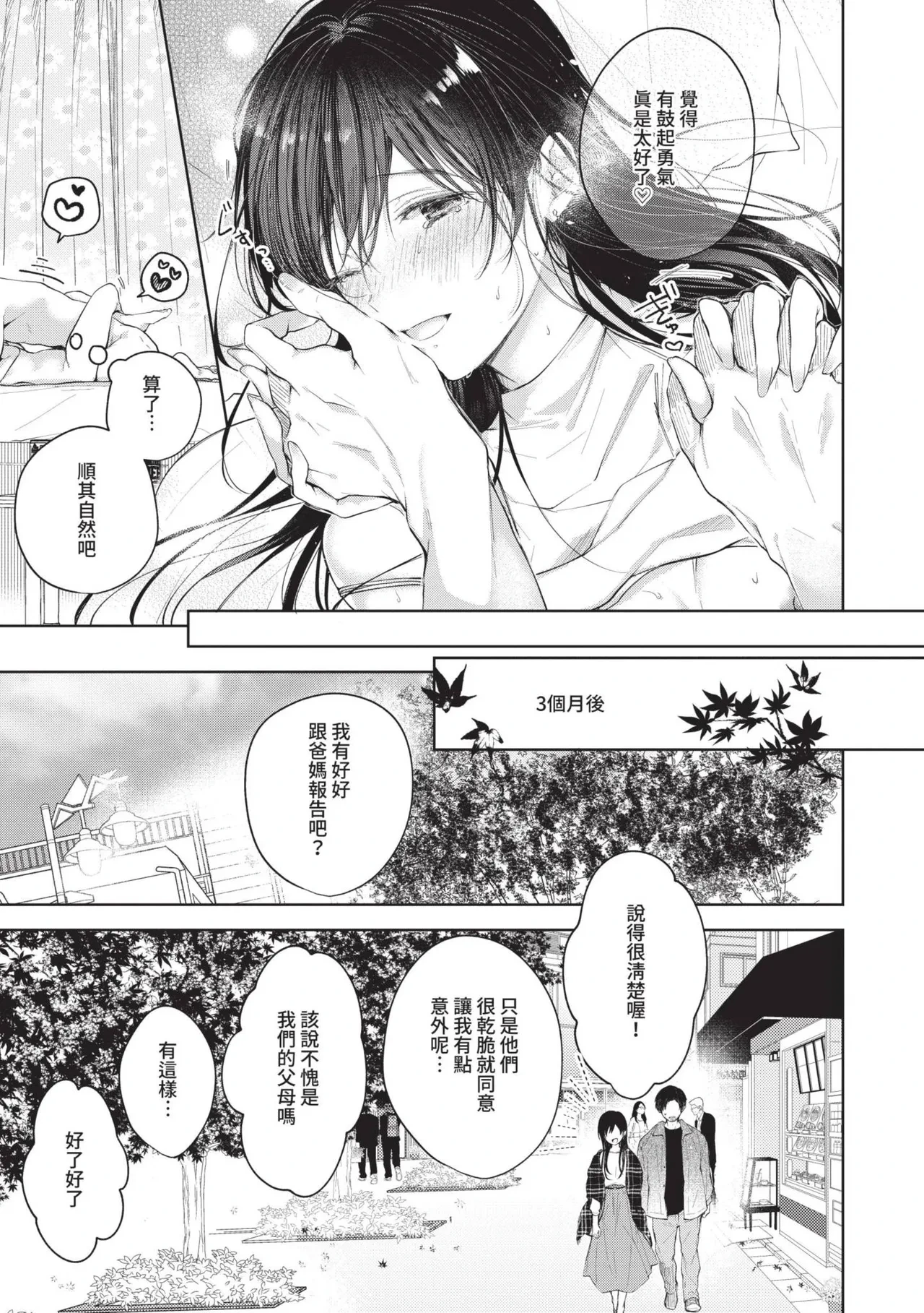 หน้า 130