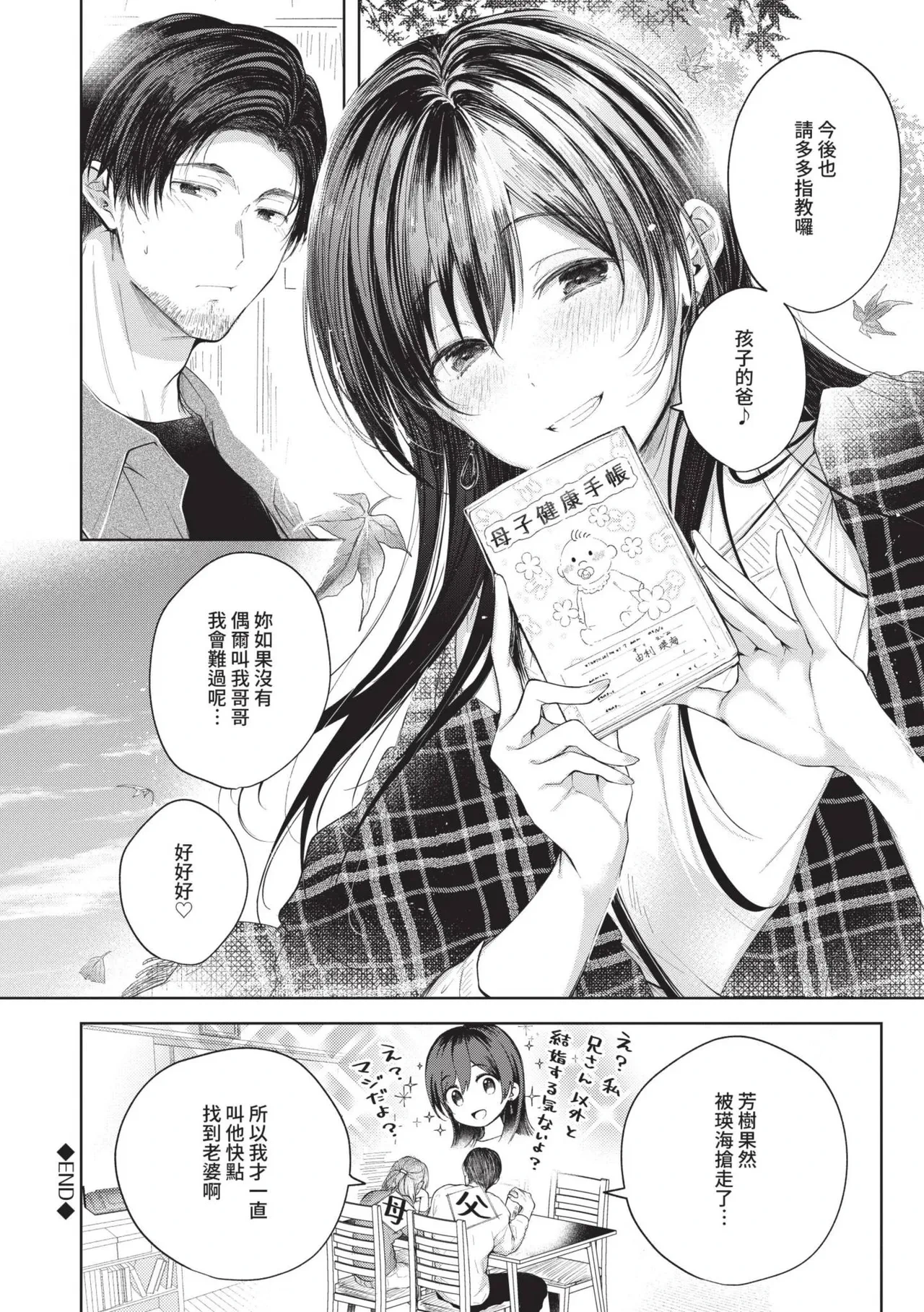 หน้า 131