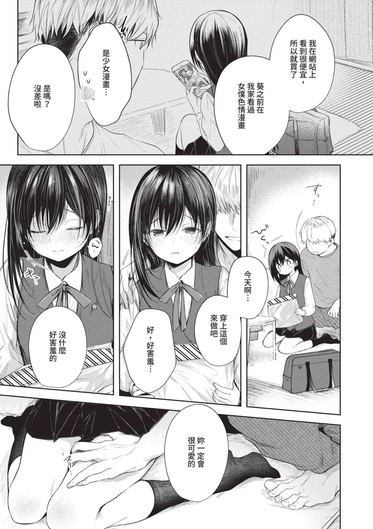 หน้า 174