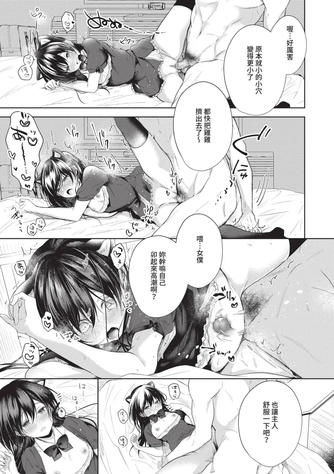 หน้า 184