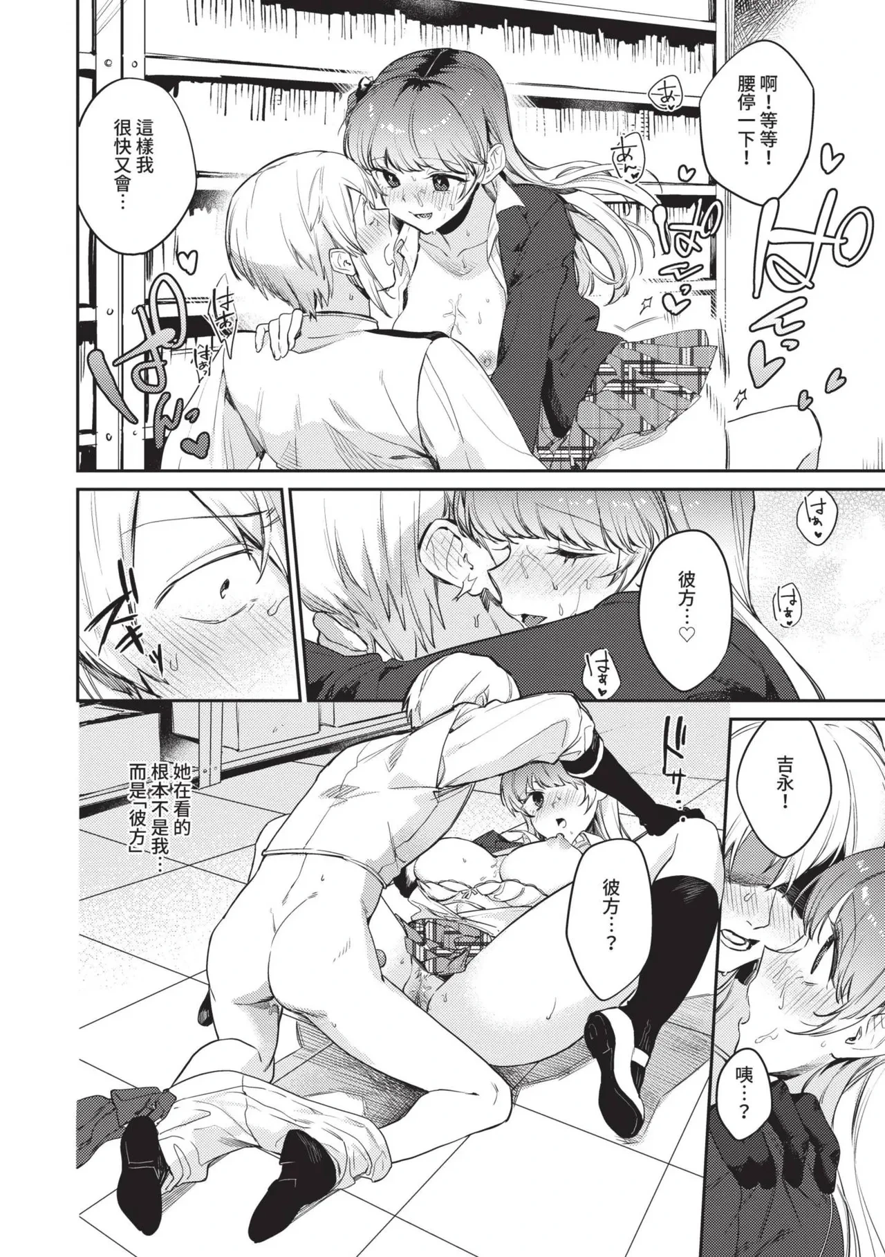 หน้า 41