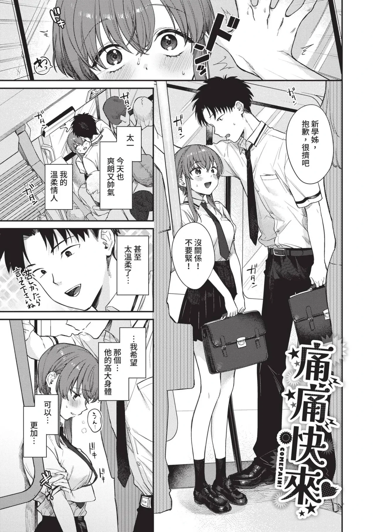 หน้า 94