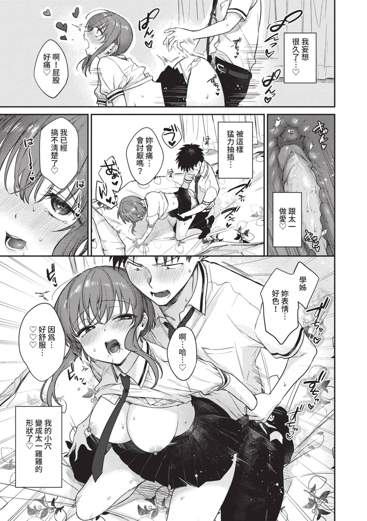 หน้า 114