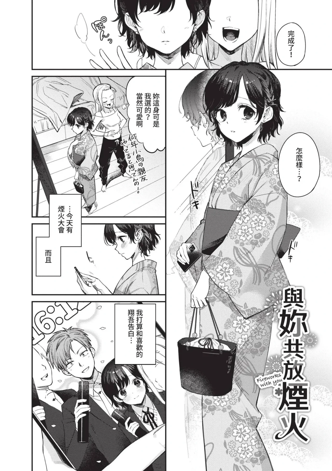 หน้า 118