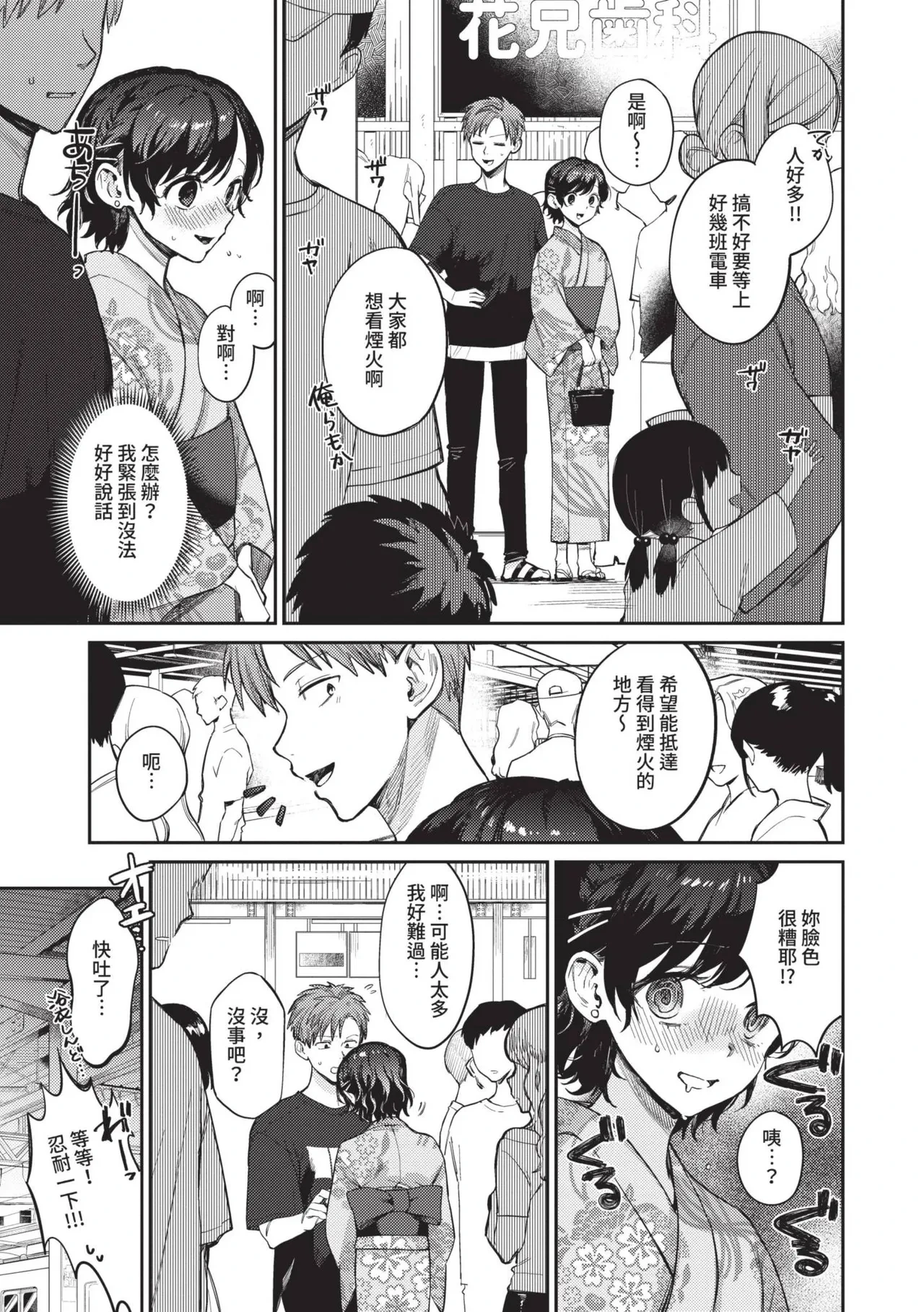 หน้า 122