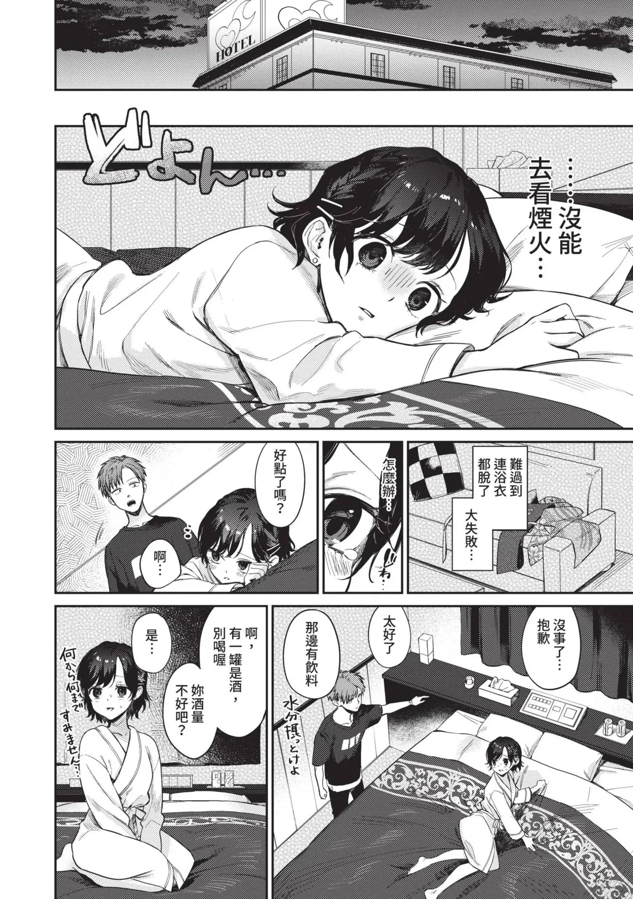 หน้า 123