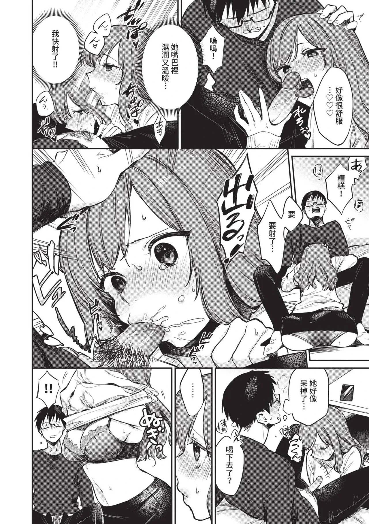 หน้า 149