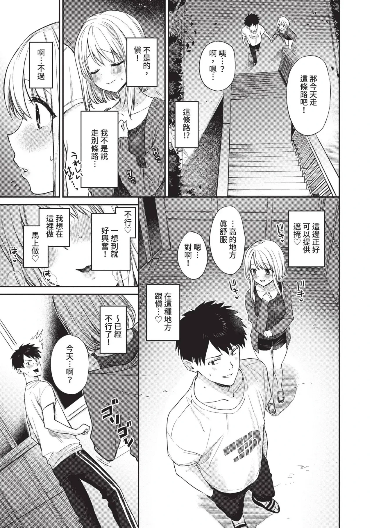 หน้า 184