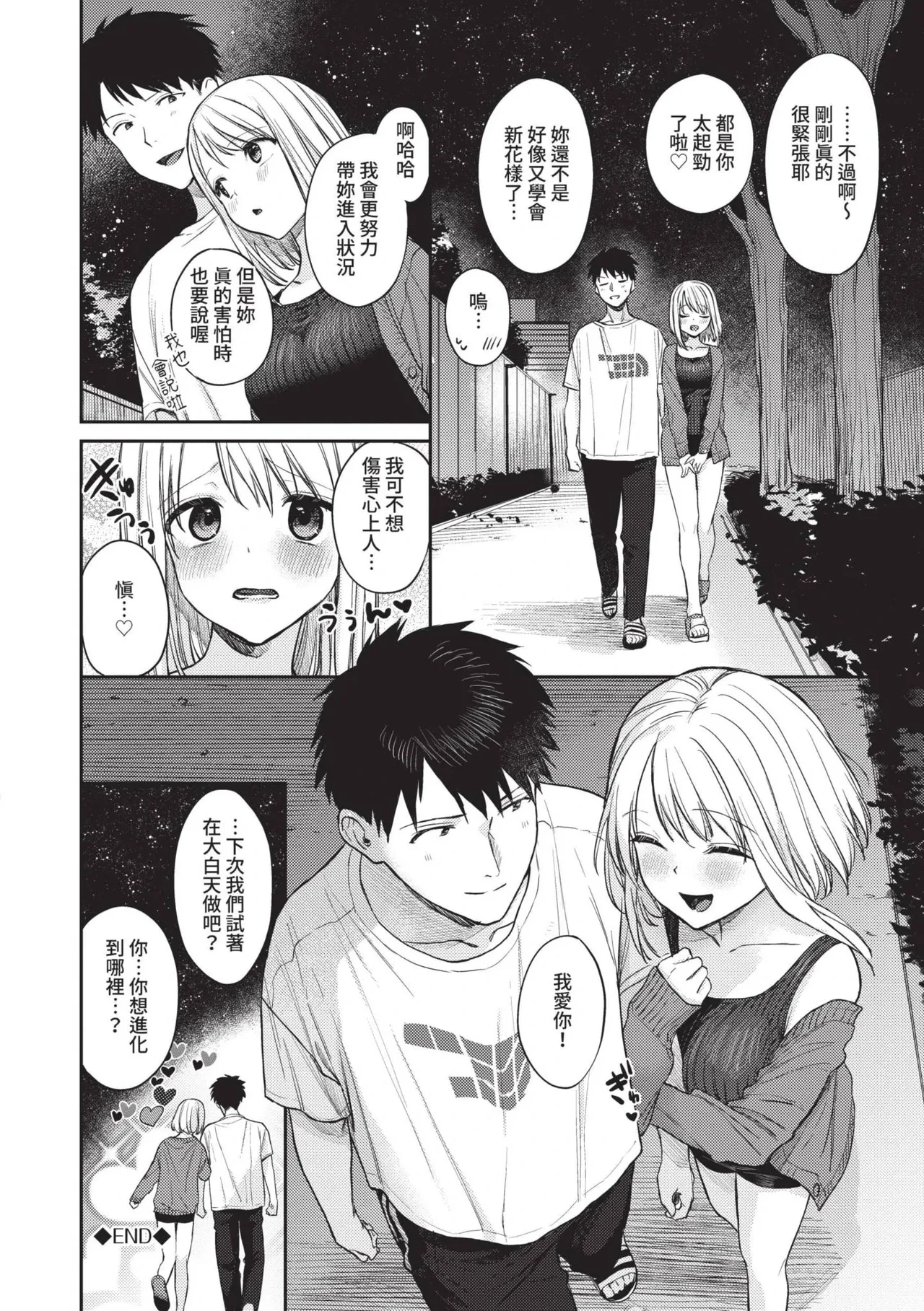 หน้า 199