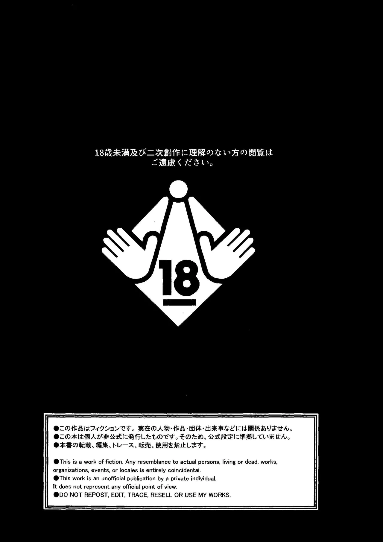 (C105) [Osova (Sovayu)] Kagamiyo, Kagami (Dungeon Meshi) [Chinese]