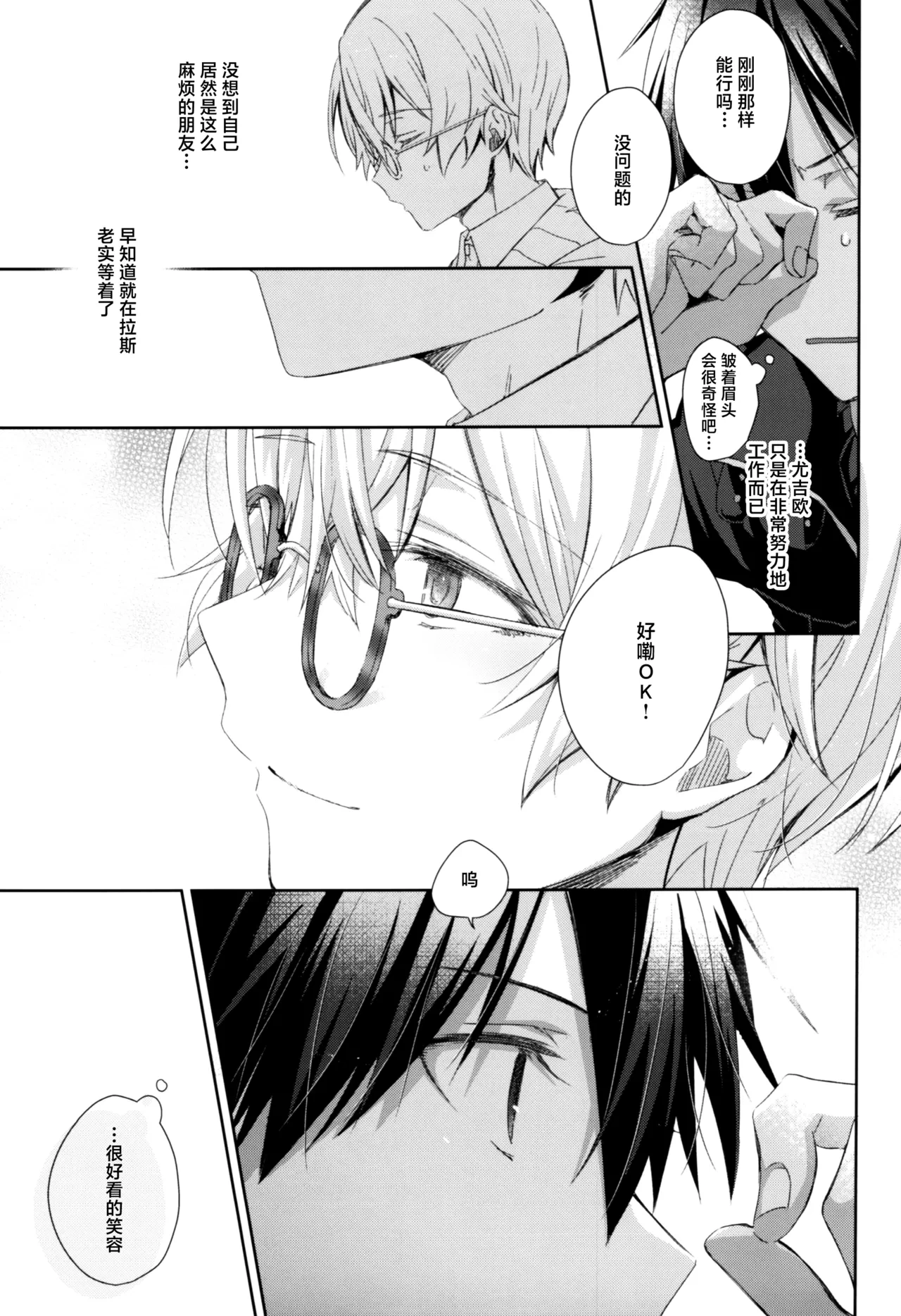 หน้า 4