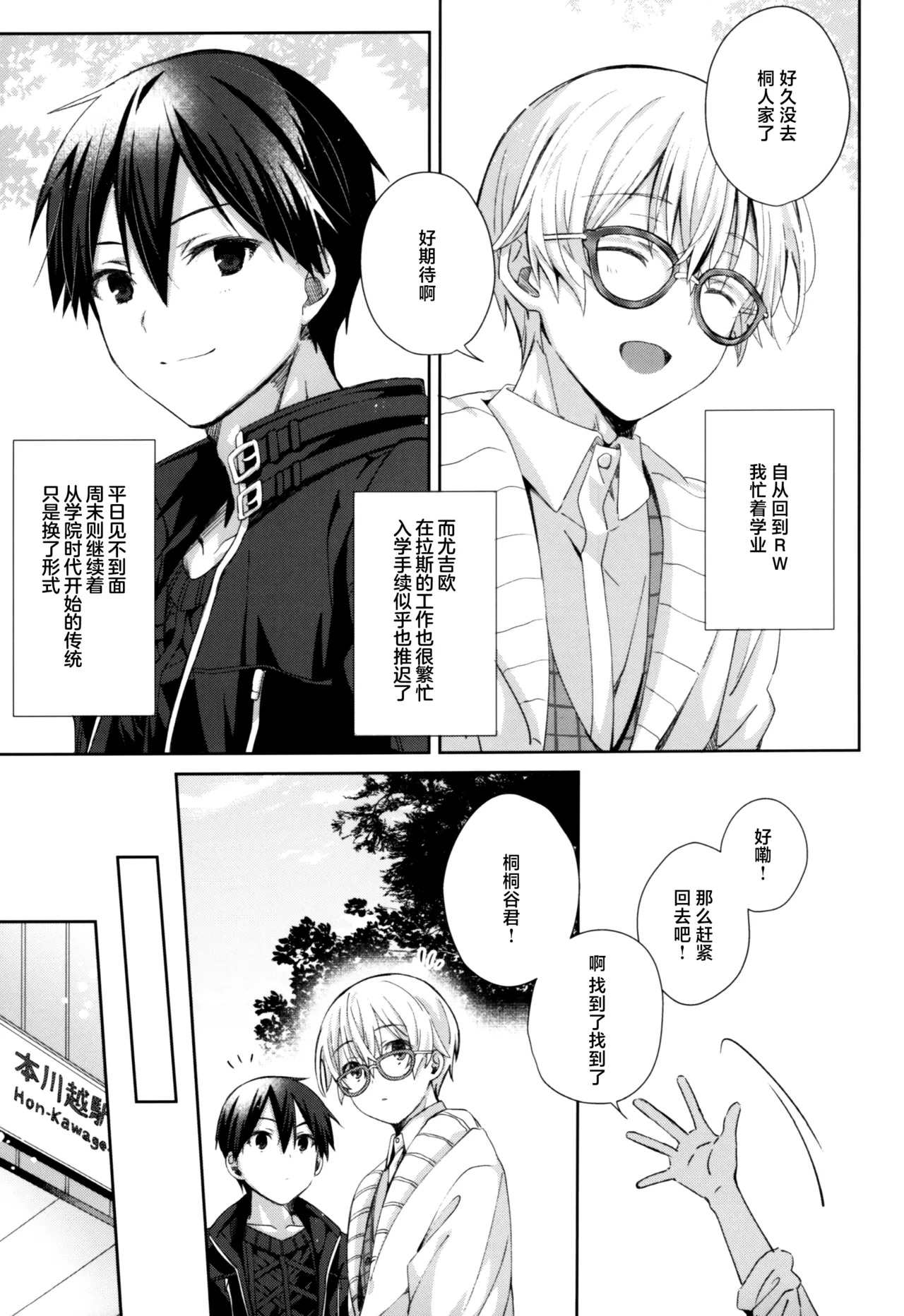 หน้า 6