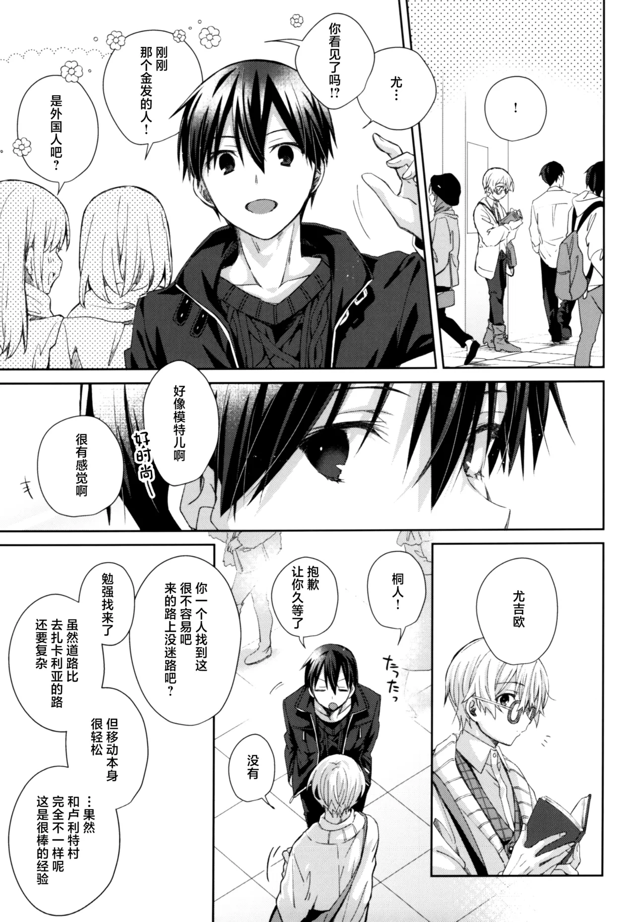 หน้า 8