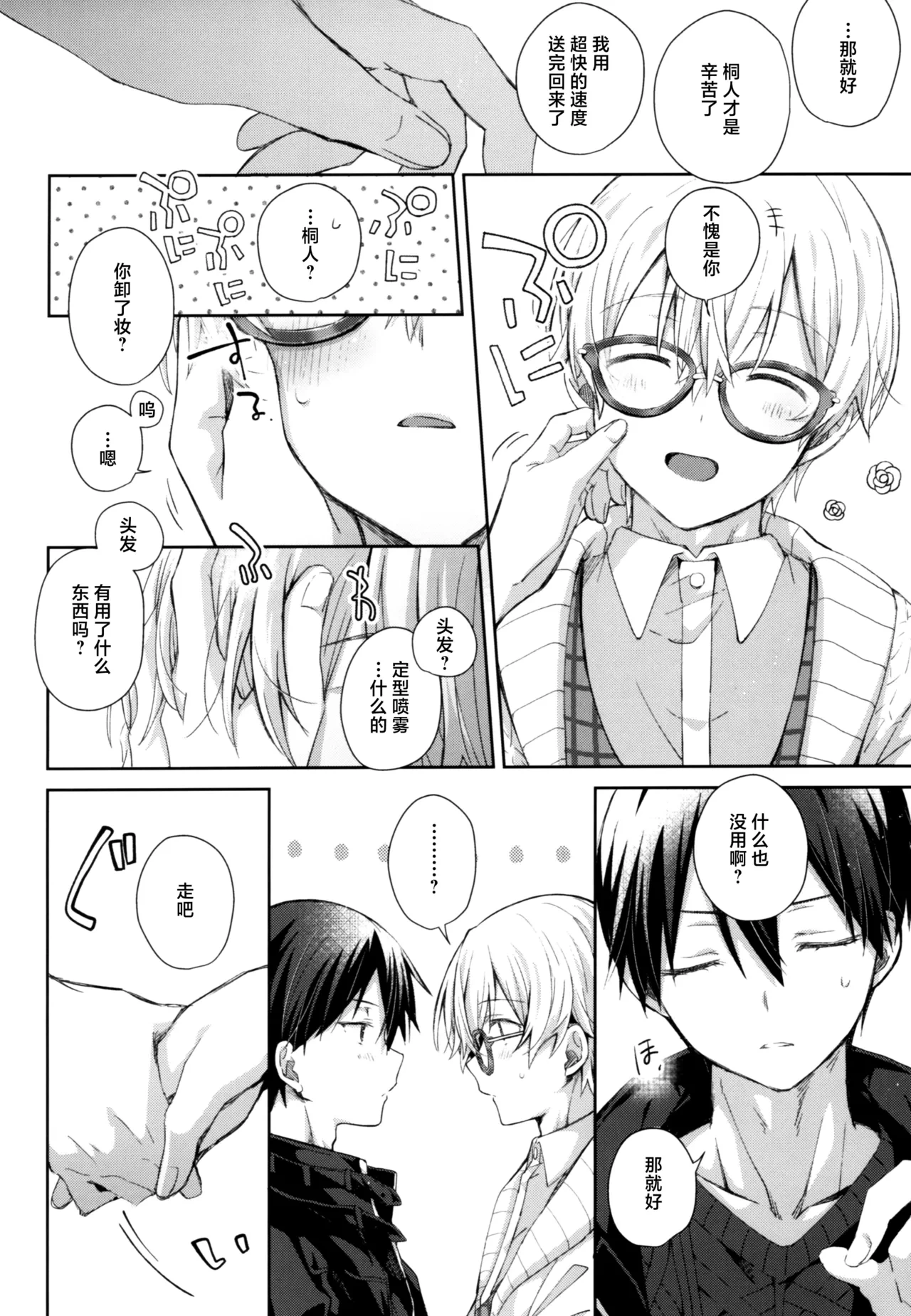 หน้า 9