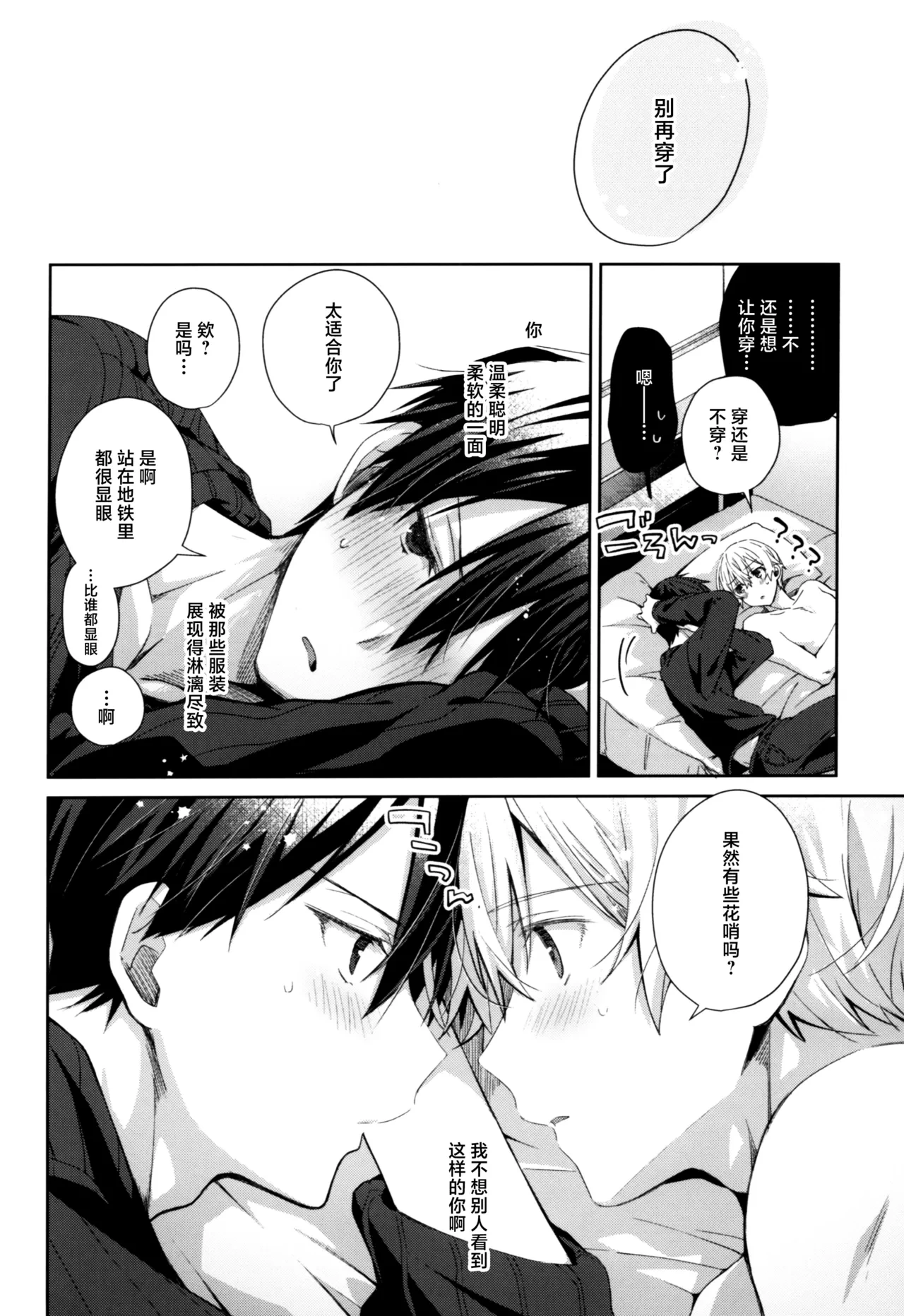 หน้า 17