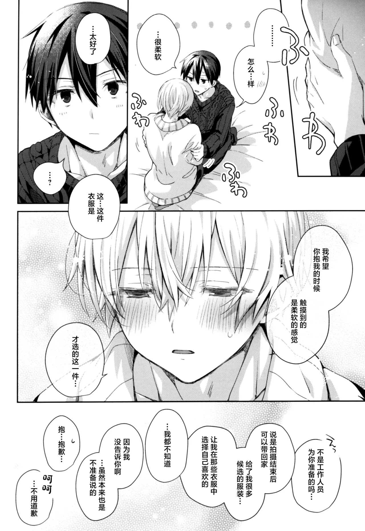 หน้า 19