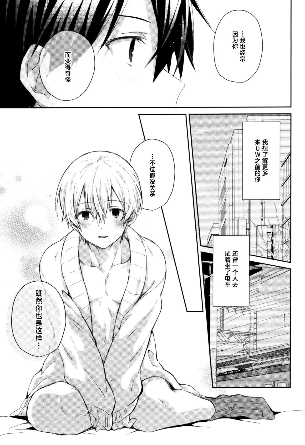 หน้า 20
